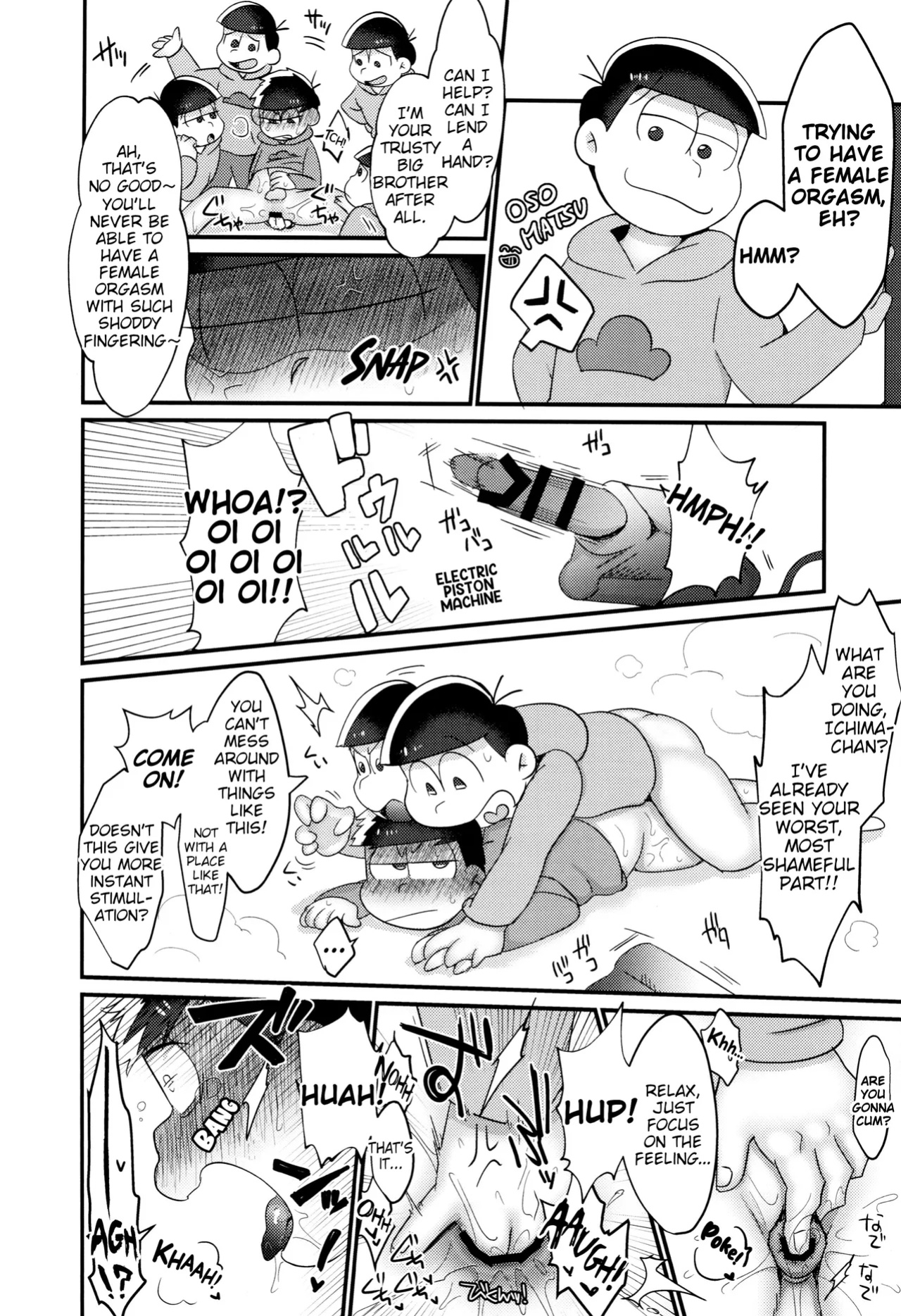 [Nimanima Honpo (Tokiwa)] Jar (R-18 ver.) (Osomatsu-San)