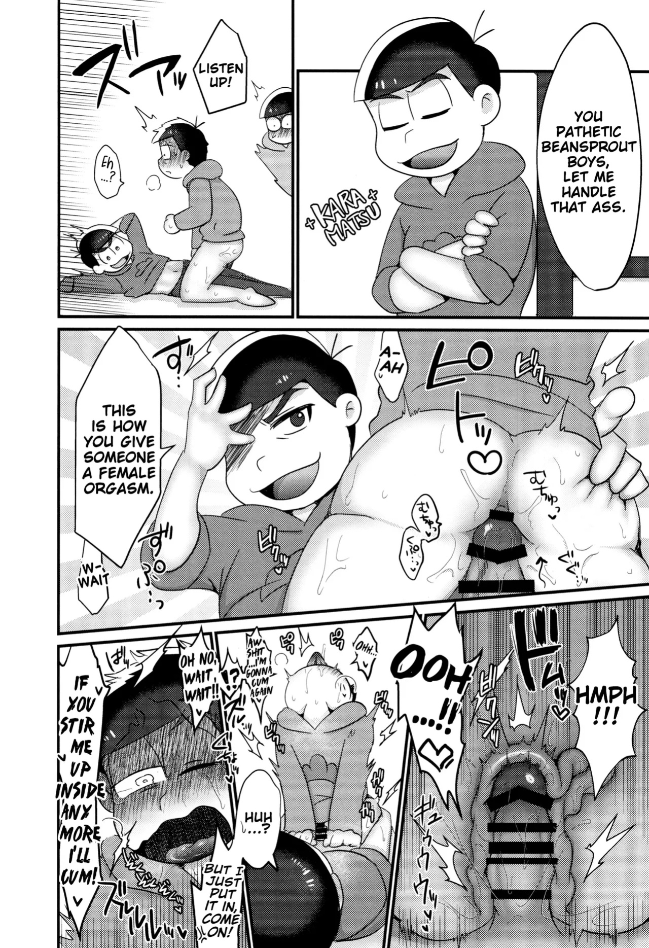 [Nimanima Honpo (Tokiwa)] Jar (R-18 ver.) (Osomatsu-San)