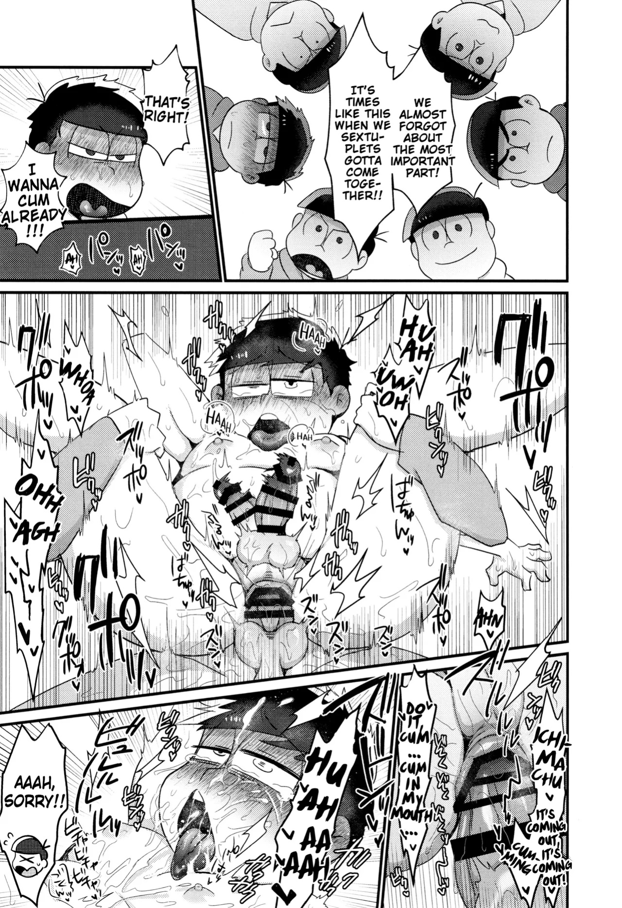 [Nimanima Honpo (Tokiwa)] Jar (R-18 ver.) (Osomatsu-San)