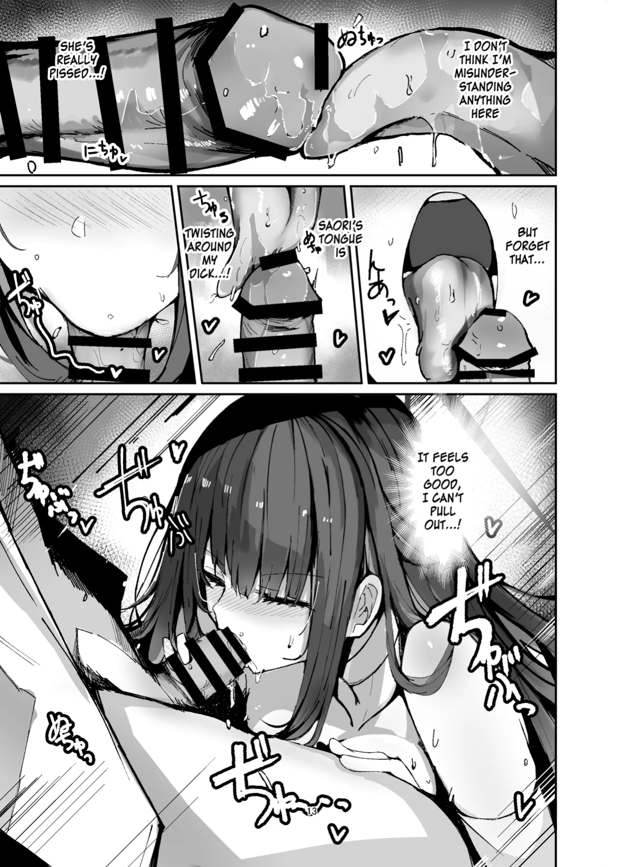 [Muoto Lab (Muoto)] Saori ga Shittoshite Sensei o Osocchau Hon. | A book about Saori getting jealous and assaulting Sensei. (Blue Archive) [SDF]