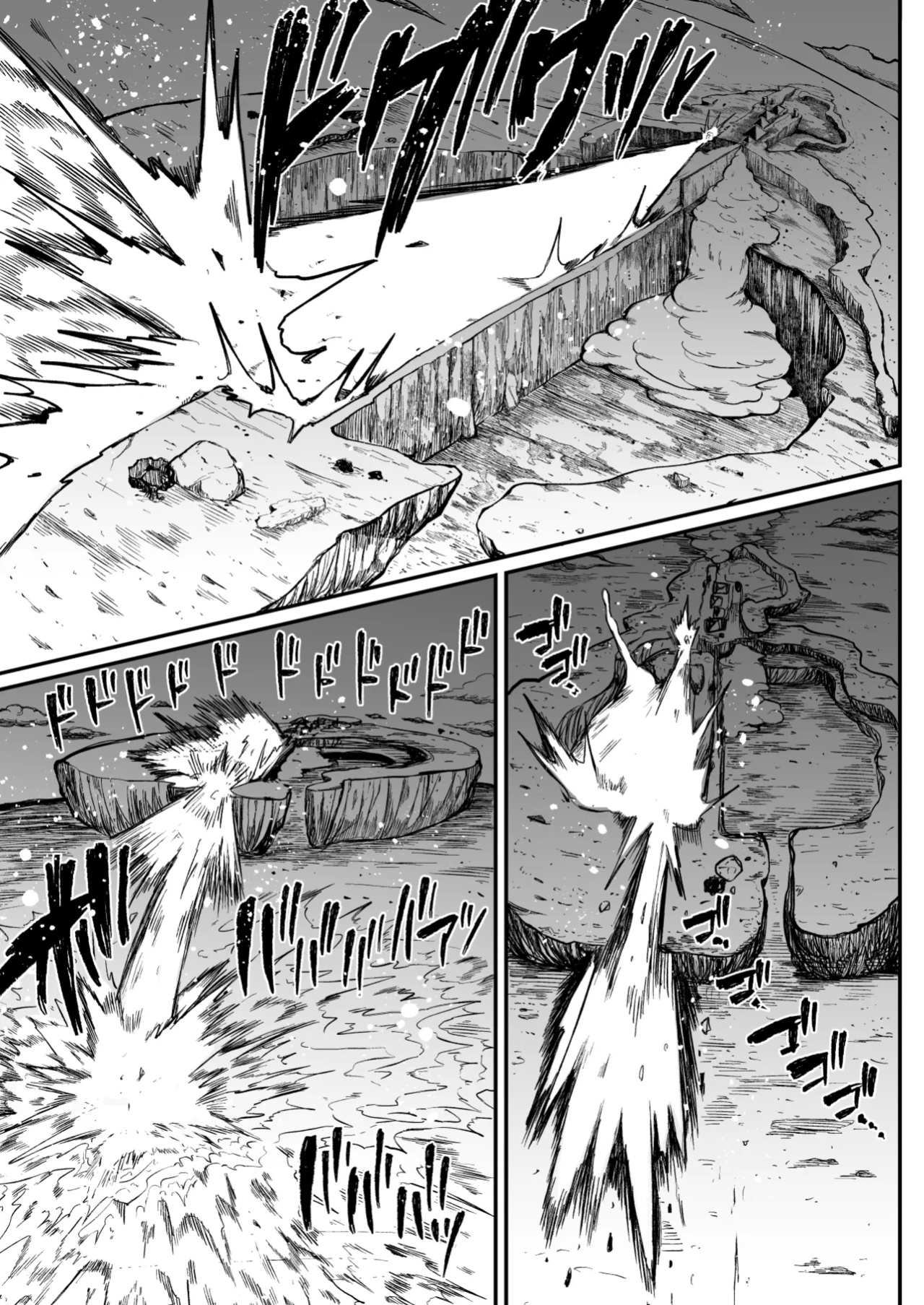 [Teterun] Super Cock Showdown Maratian Kingdom Edition [Part 1-19]