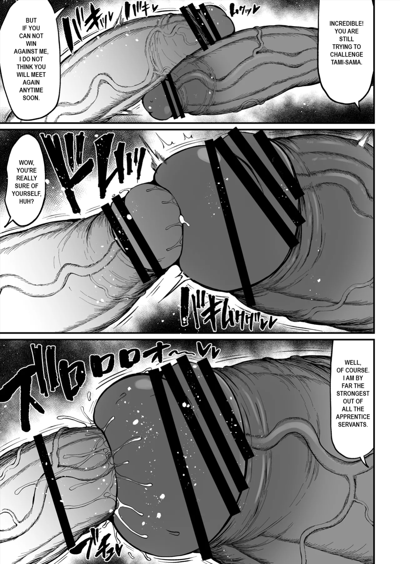 [Teterun] Super Cock Showdown Maratian Kingdom Edition [Part 1-19]