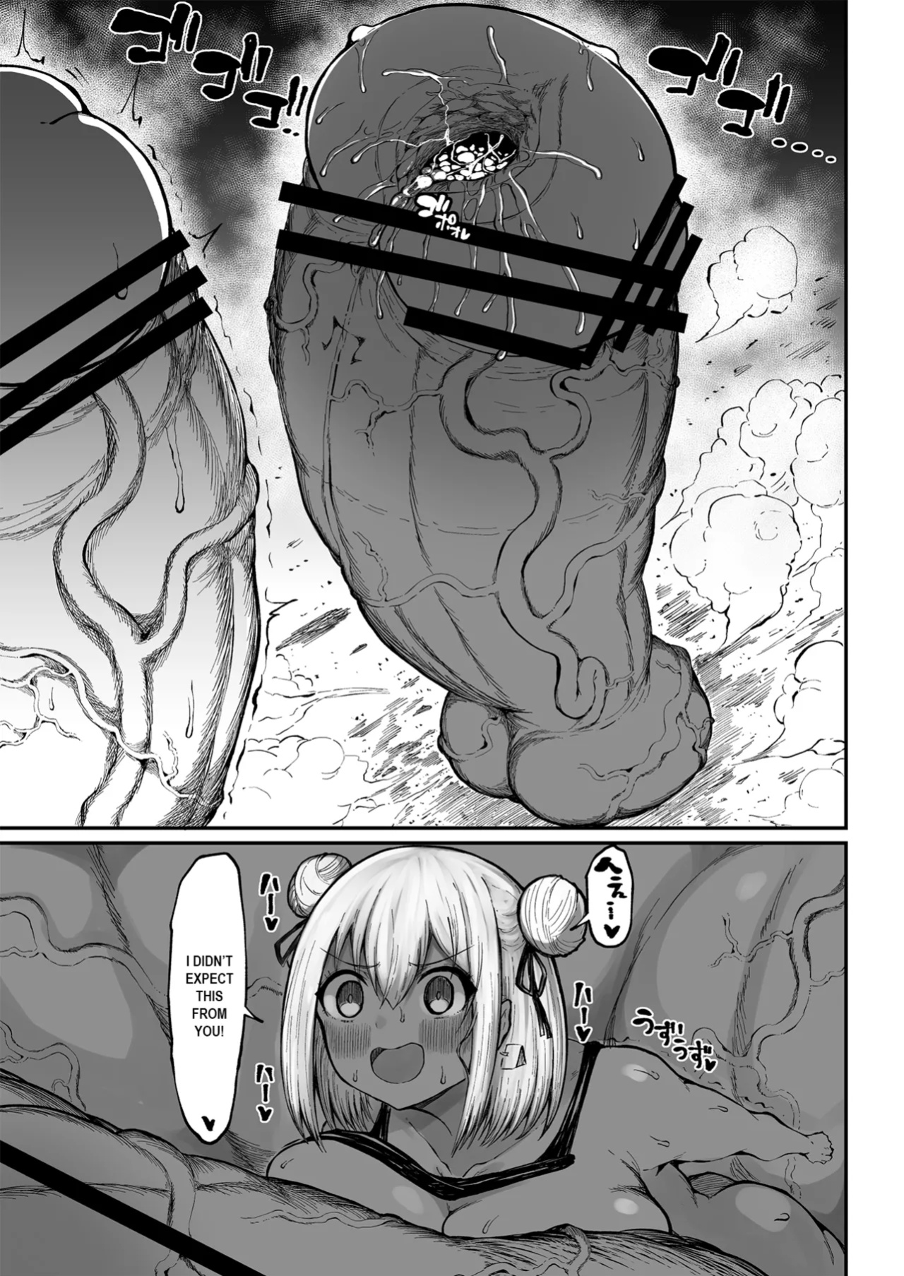 [Teterun] Super Cock Showdown Maratian Kingdom Edition [Part 1-19]