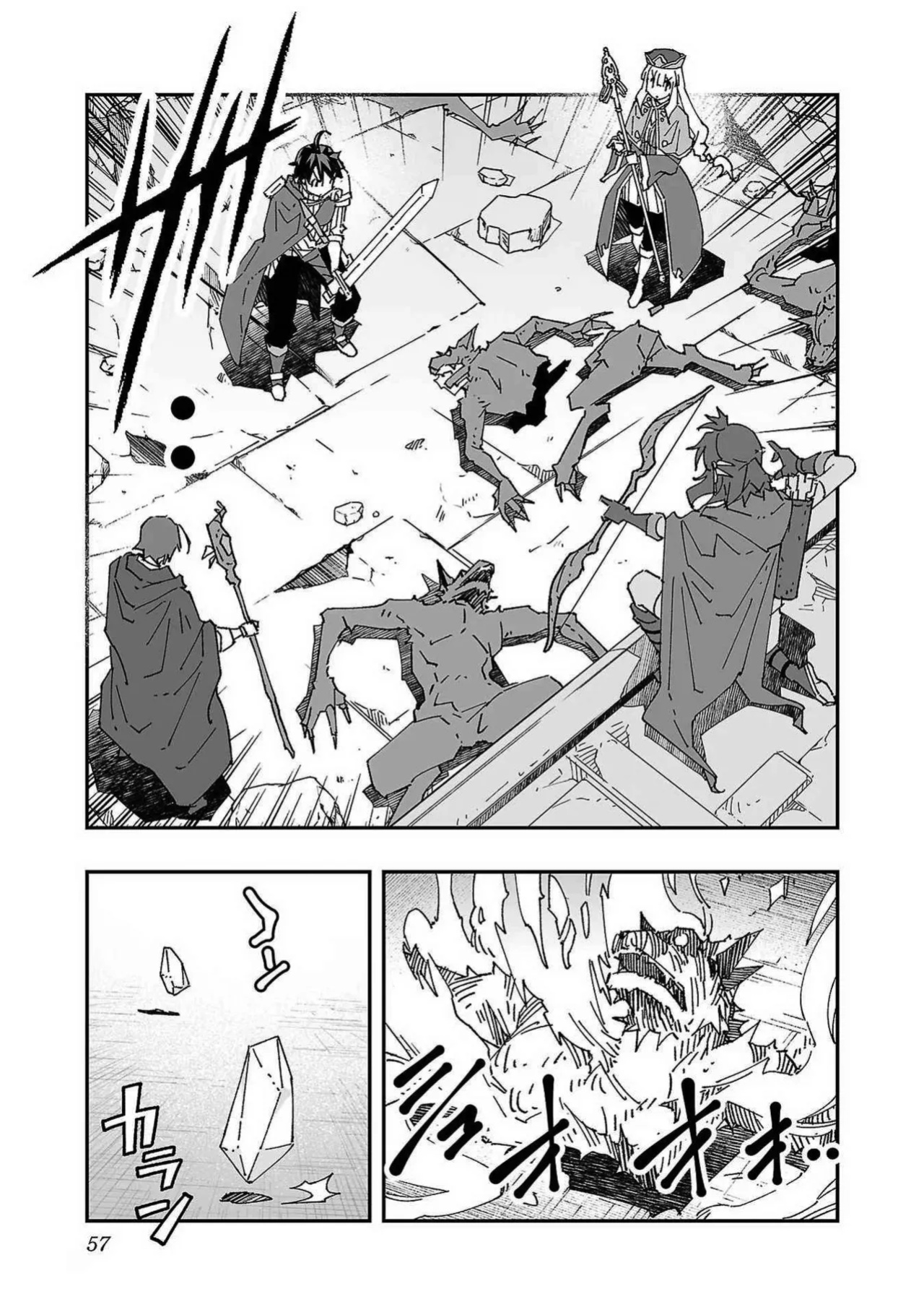 [Itosugi Masahiro × Majikari × Makuwauni] Netori Mahoutsukai no Bouken Volume 1 | The Cuckolding Wizard’s Adventure VOL 1 ch.1-2 [Fated Circle]