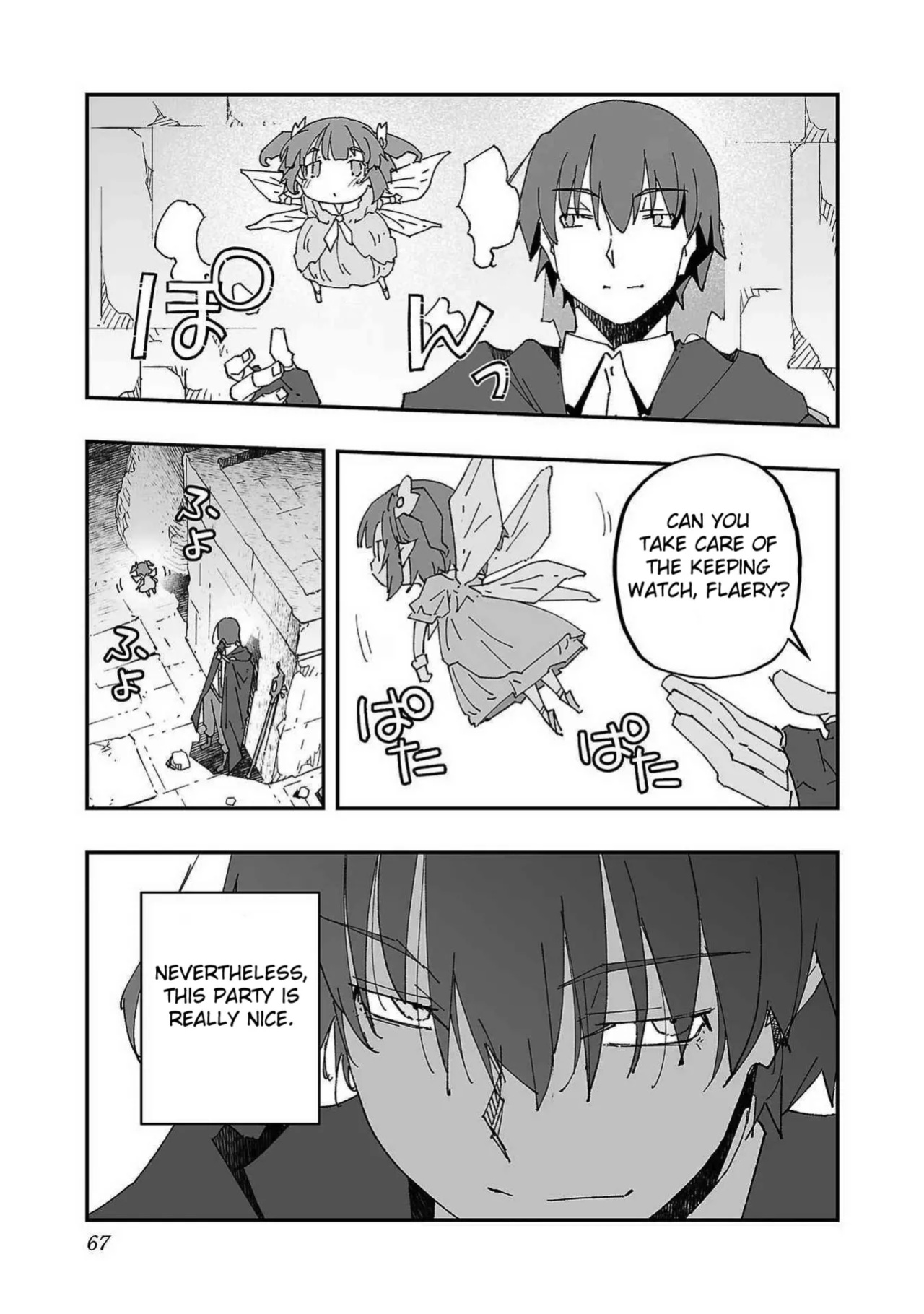 [Itosugi Masahiro × Majikari × Makuwauni] Netori Mahoutsukai no Bouken Volume 1 | The Cuckolding Wizard’s Adventure VOL 1 ch.1-2 [Fated Circle]