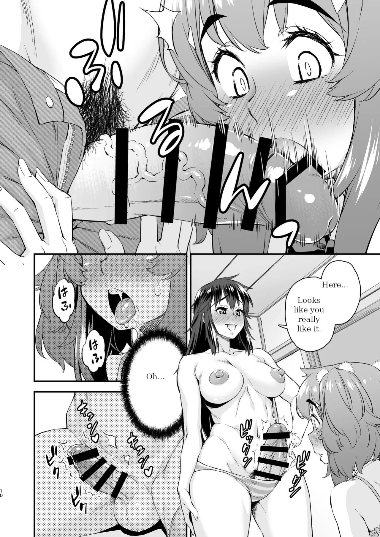 [Katooya (Katou Jun)] Avatar Trance! 14