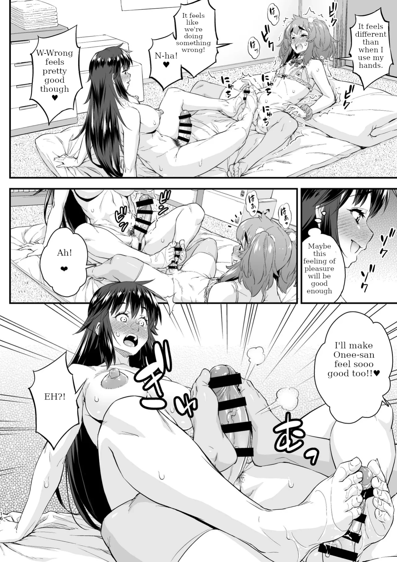 [Katooya (Katou Jun)] Avatar Trance! 14
