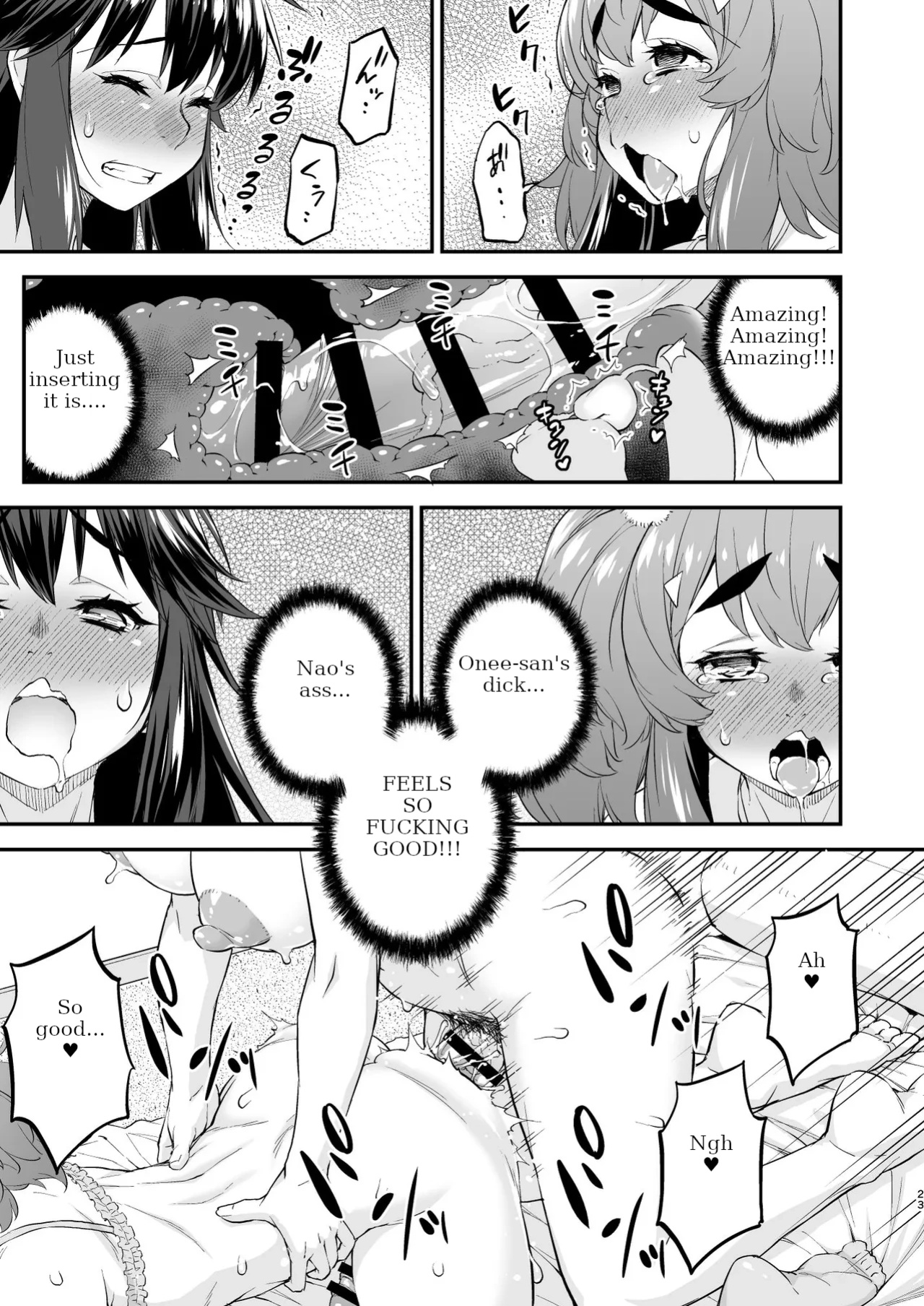 [Katooya (Katou Jun)] Avatar Trance! 14
