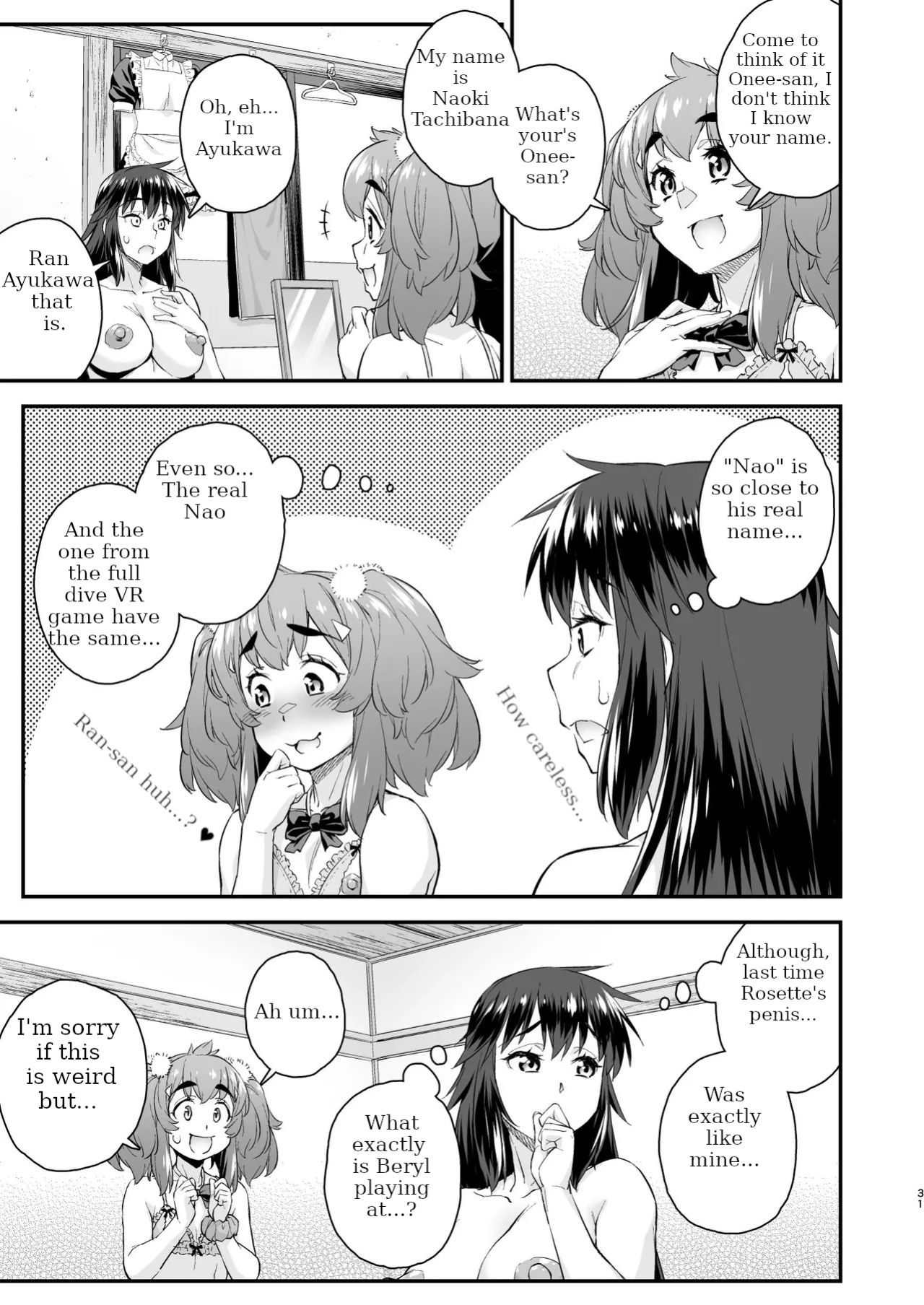[Katooya (Katou Jun)] Avatar Trance! 14