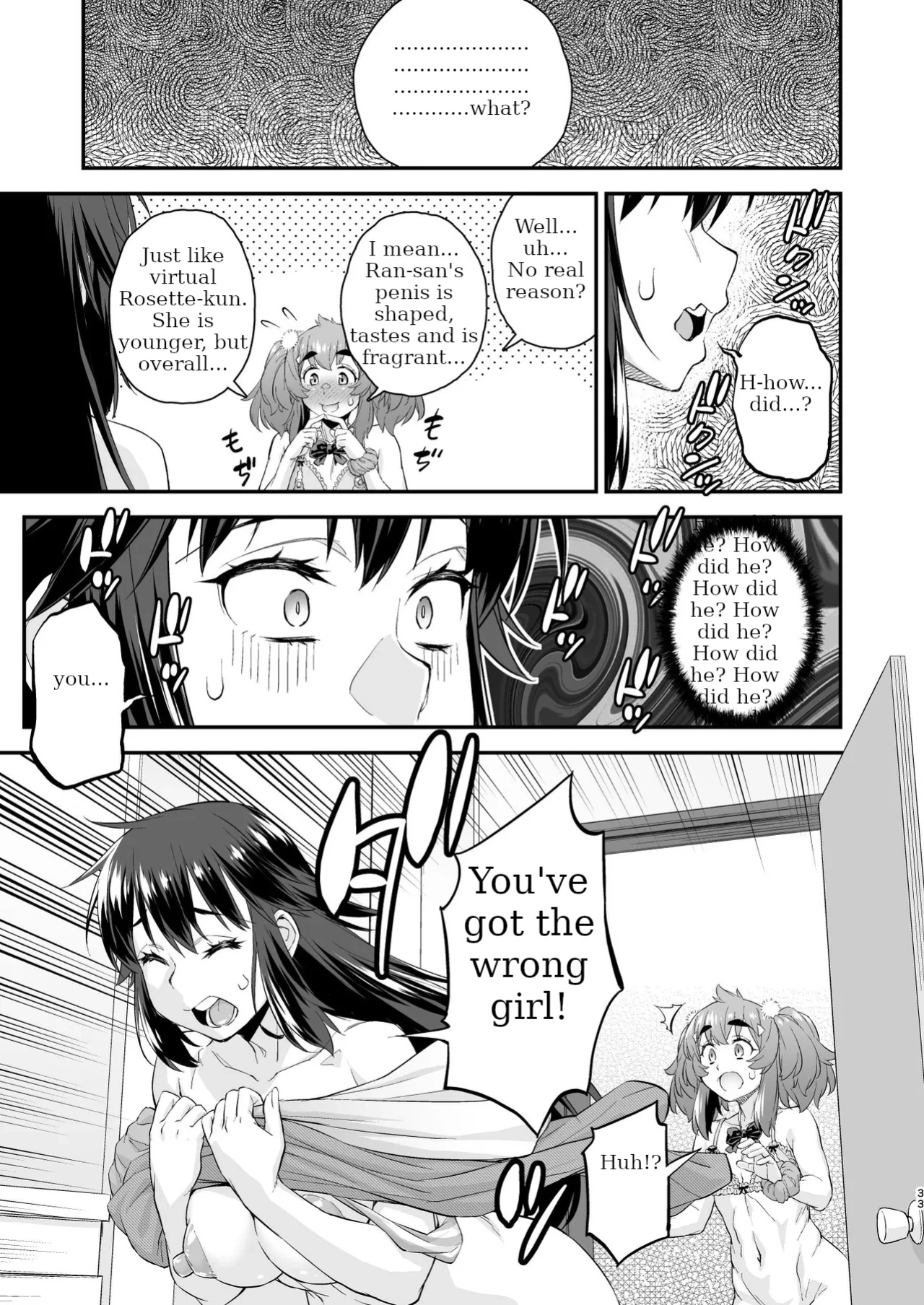 [Katooya (Katou Jun)] Avatar Trance! 14