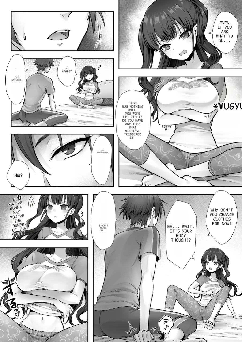 [Amulai Okashi Seisakusho (Sasanomanibi)] Imouto to Irekawatta Onii-chan wa, Sono Mama Oishiku Itadakarete shimaimashita. | The Older Brother who was Switched with his Younger Sister is Deliciously Eaten Right Away.