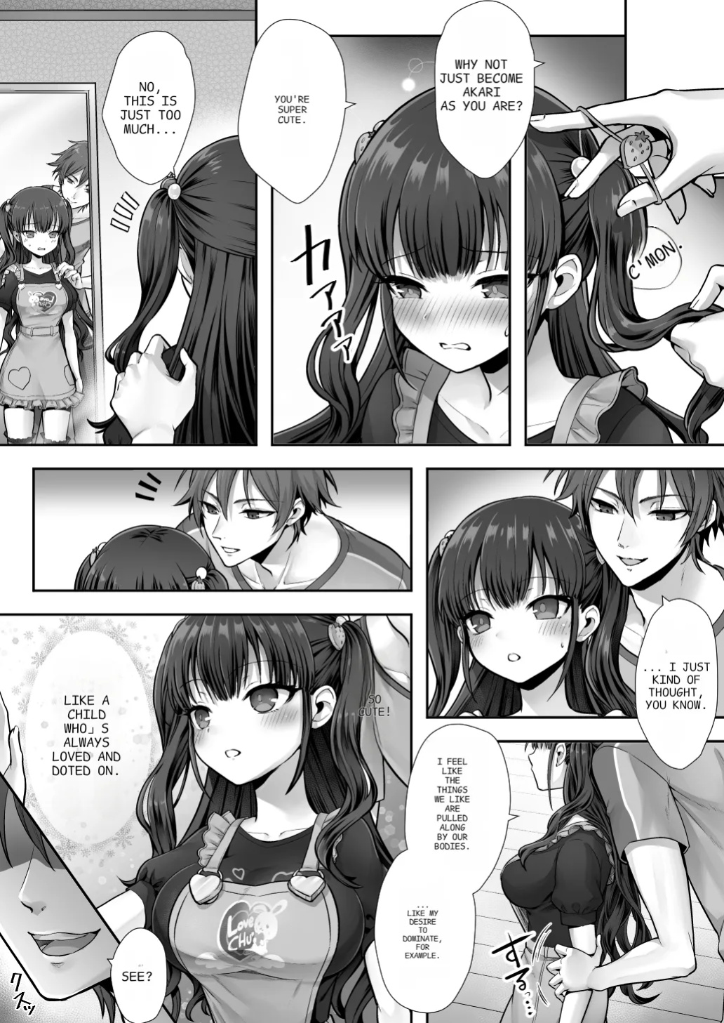 [Amulai Okashi Seisakusho (Sasanomanibi)] Imouto to Irekawatta Onii-chan wa, Sono Mama Oishiku Itadakarete shimaimashita. | The Older Brother who was Switched with his Younger Sister is Deliciously Eaten Right Away.