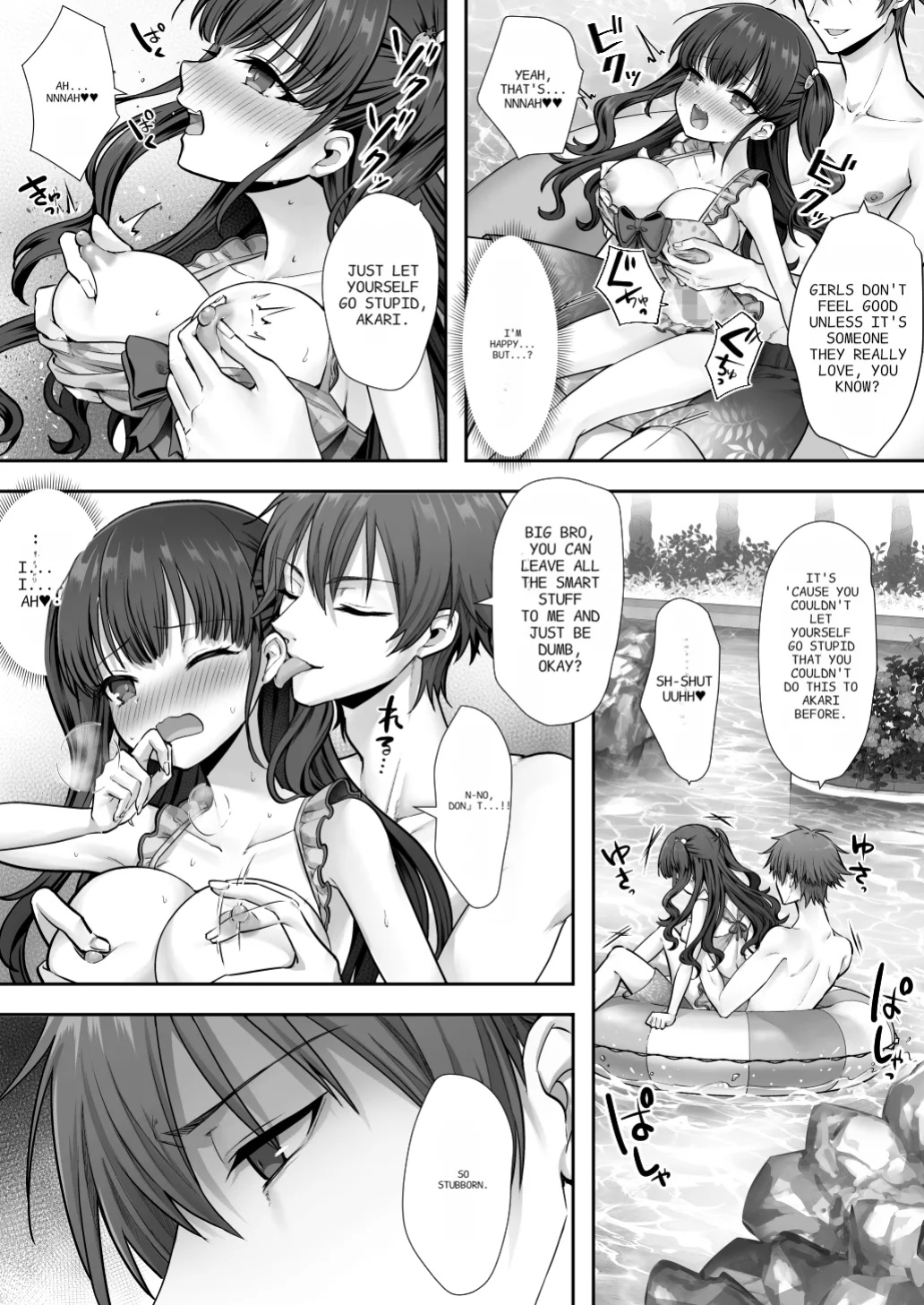[Amulai Okashi Seisakusho (Sasanomanibi)] Imouto to Irekawatta Onii-chan wa, Sono Mama Oishiku Itadakarete shimaimashita. | The Older Brother who was Switched with his Younger Sister is Deliciously Eaten Right Away.