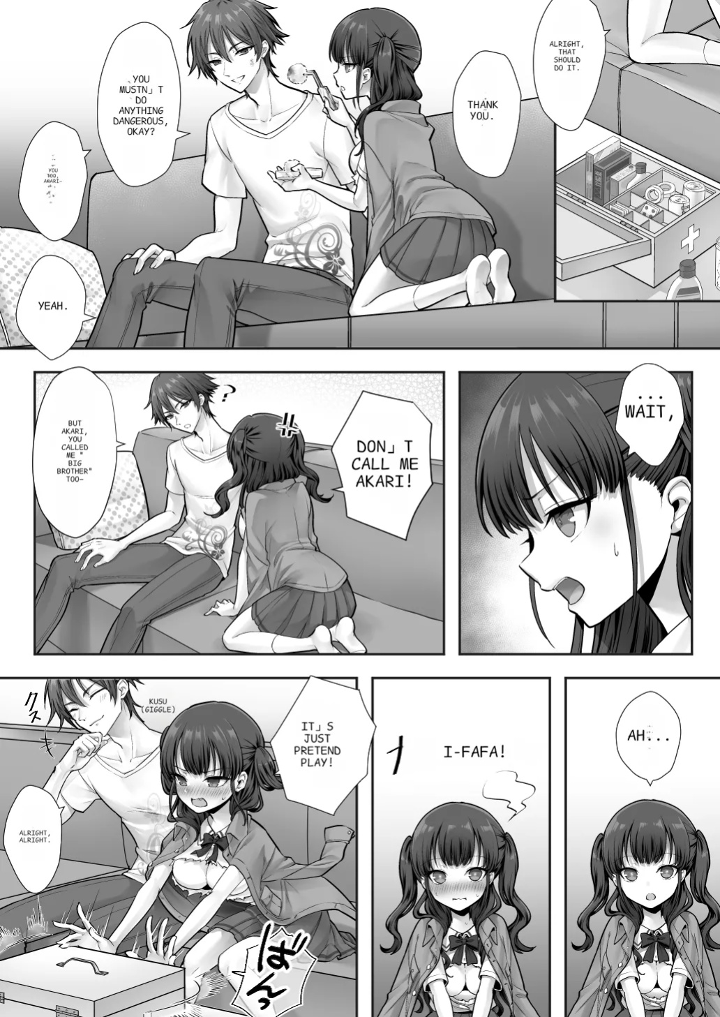 [Amulai Okashi Seisakusho (Sasanomanibi)] Imouto to Irekawatta Onii-chan wa, Sono Mama Oishiku Itadakarete shimaimashita. | The Older Brother who was Switched with his Younger Sister is Deliciously Eaten Right Away.