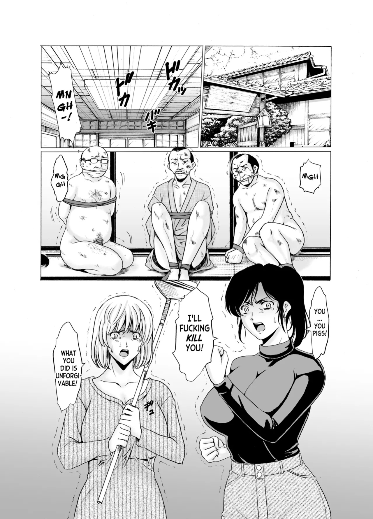 [Hoshino Ryuichi] Hitozuma x 3 Yukemuri Ryoujou - Kanketsuhen