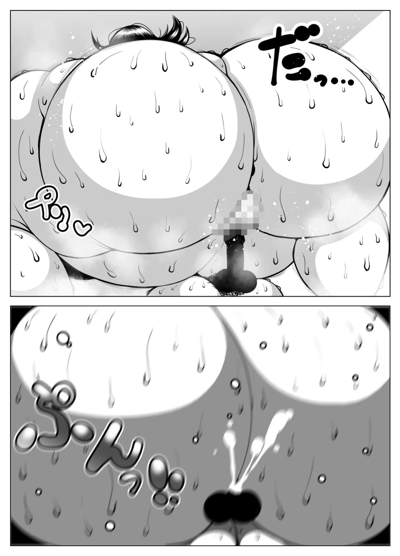[Nekorondoru (Tokei)] Chubby brothel