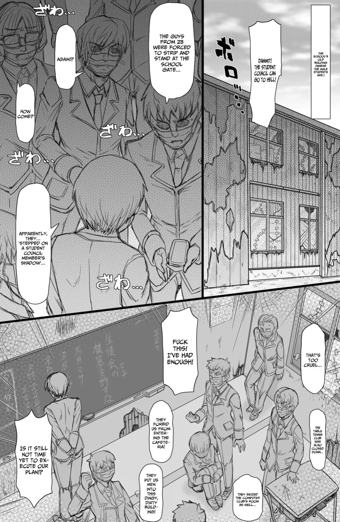 [ShiftAltOn (Tonda)] Seitokai ni hangyaku seyo