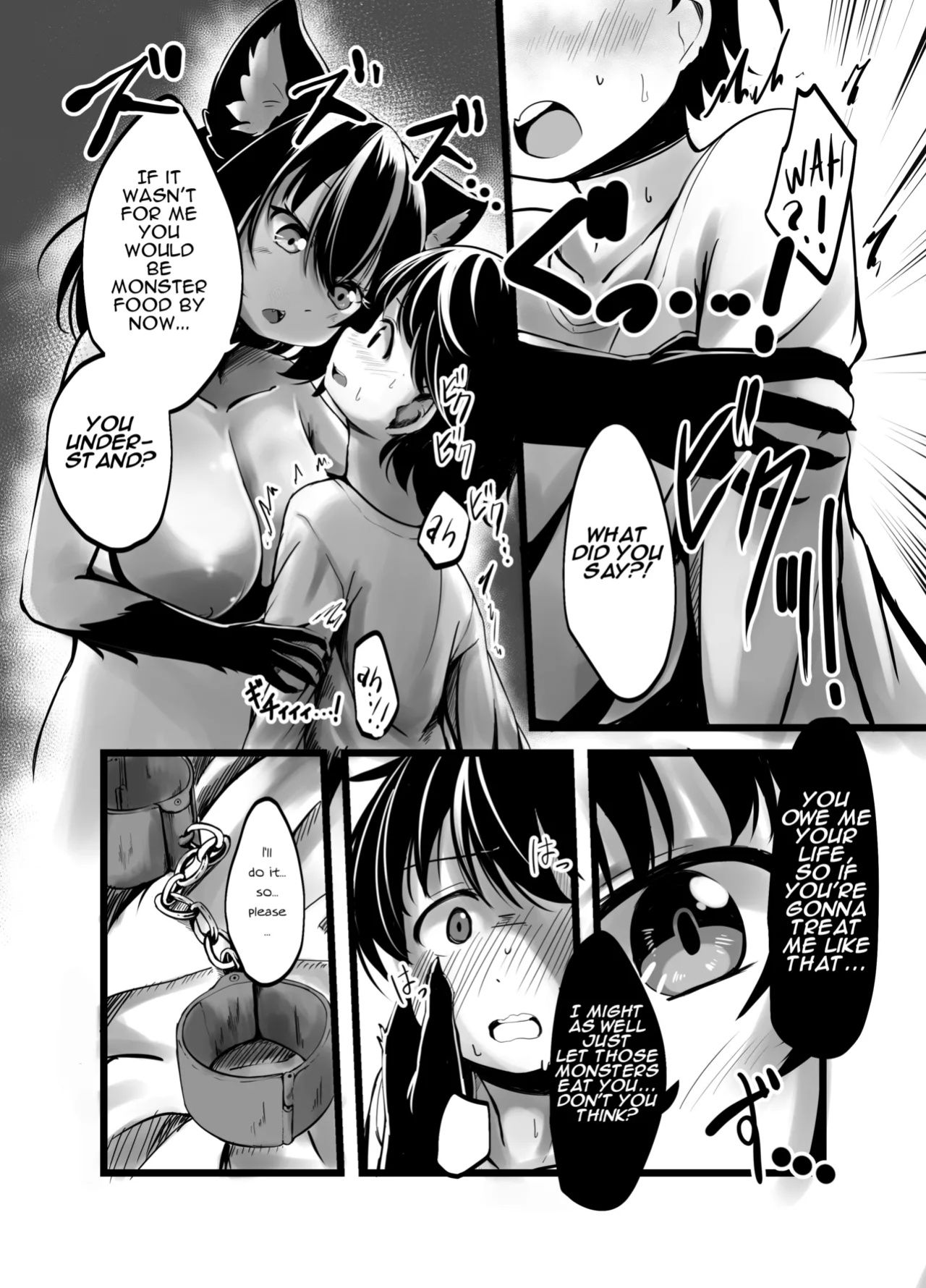 Kowai Jinrou Onee-san no Uchi Ni Tsurekomarete Kyousei Koubi Saserareta Ohanashi - A story of a werewolf woman who took me into her house and forced me to mate with her