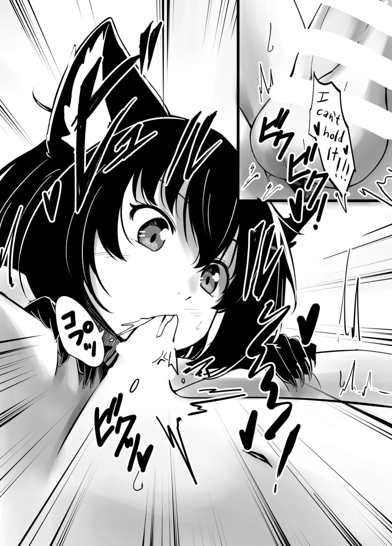 Kowai Jinrou Onee-san no Uchi Ni Tsurekomarete Kyousei Koubi Saserareta Ohanashi - A story of a werewolf woman who took me into her house and forced me to mate with her