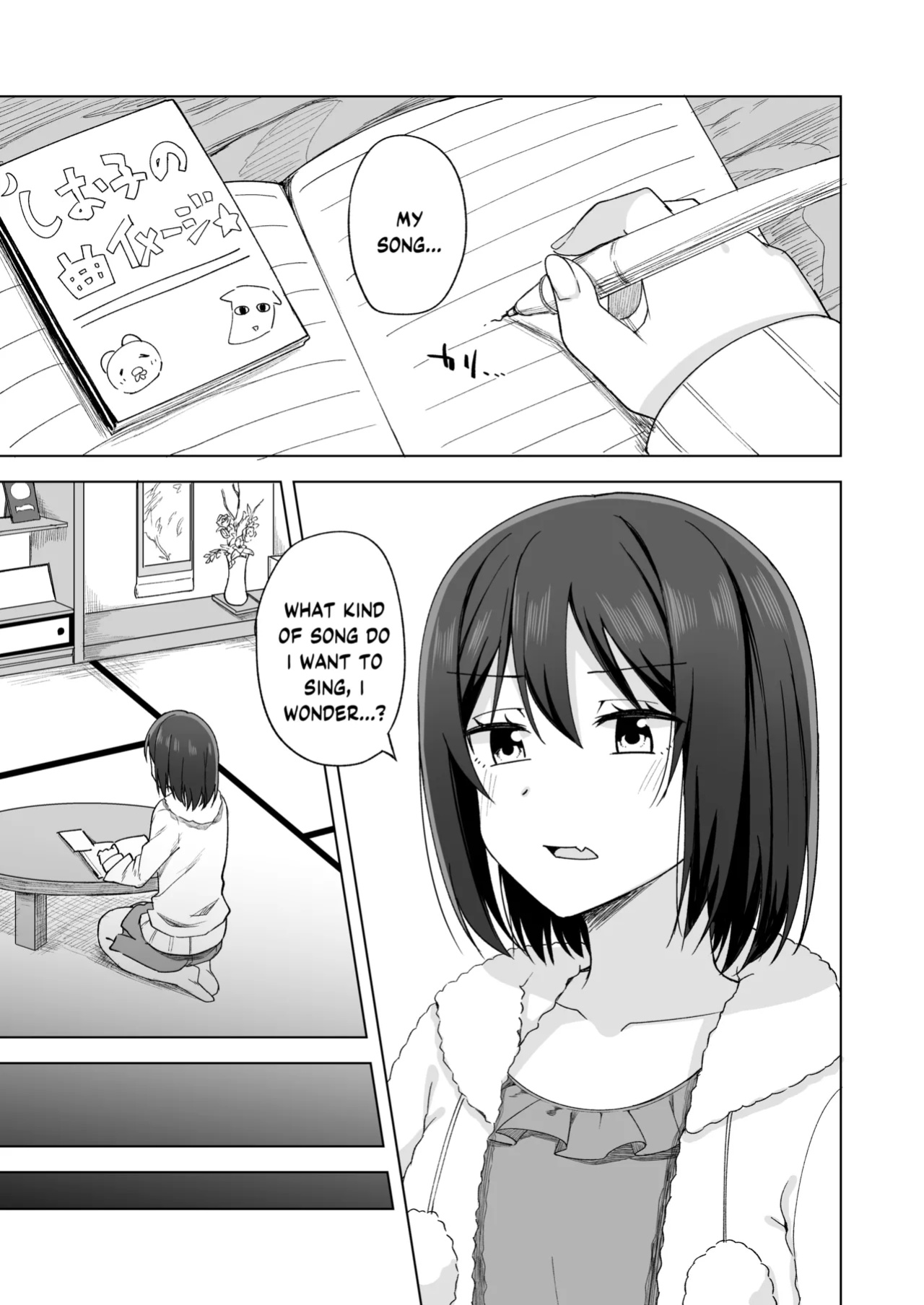 [Enokoro Kurage (NOSA)] Watashi no Nozomu Koto (Love Live! Nijigasaki High School Idol Club) [YuushaNi]