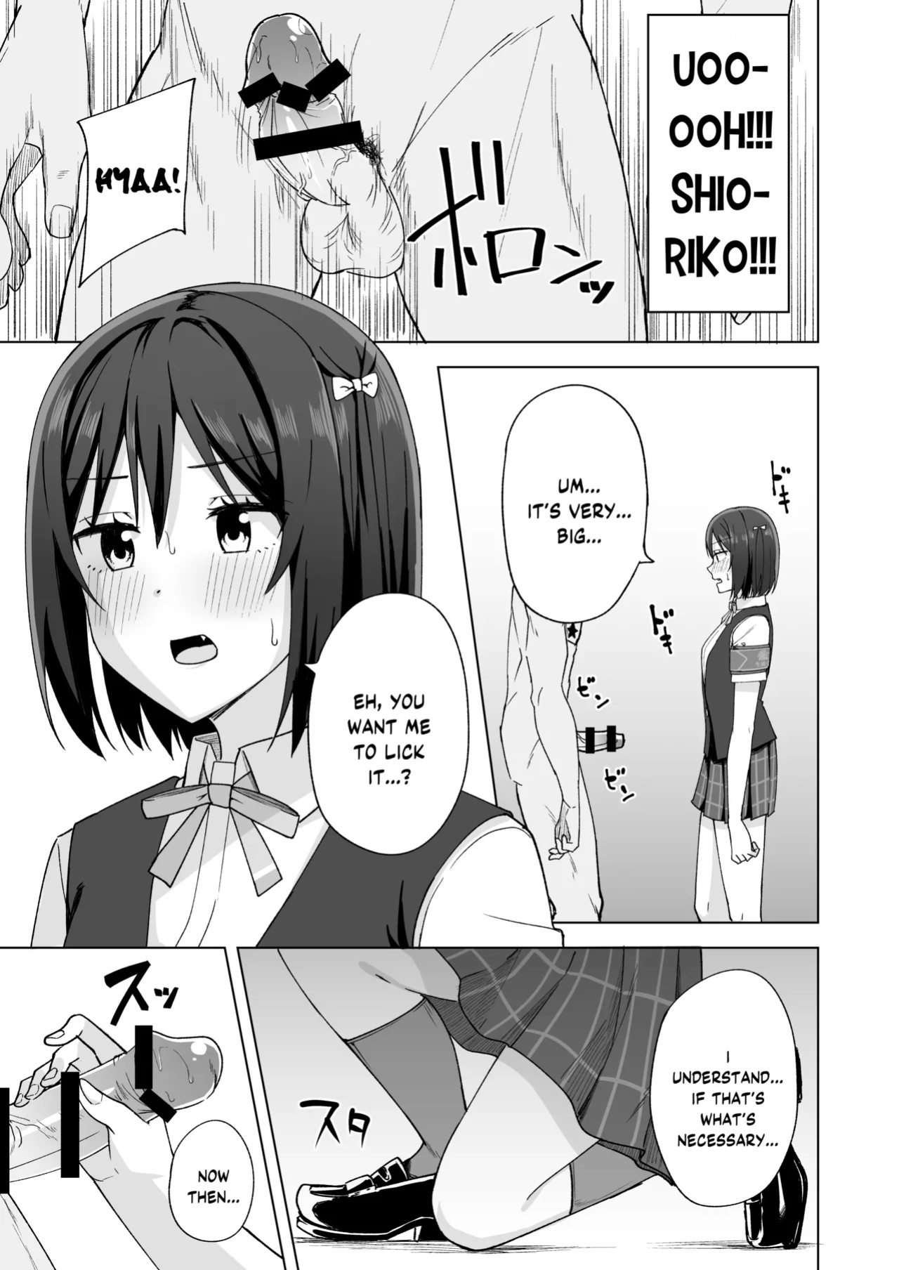 [Enokoro Kurage (NOSA)] Watashi no Nozomu Koto (Love Live! Nijigasaki High School Idol Club) [YuushaNi]