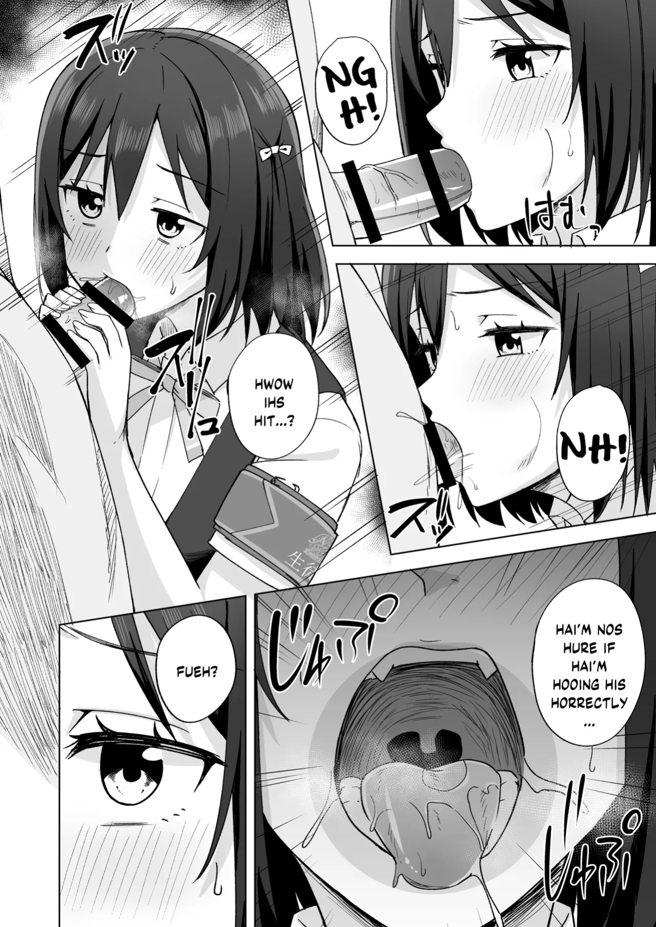 [Enokoro Kurage (NOSA)] Watashi no Nozomu Koto (Love Live! Nijigasaki High School Idol Club) [YuushaNi]