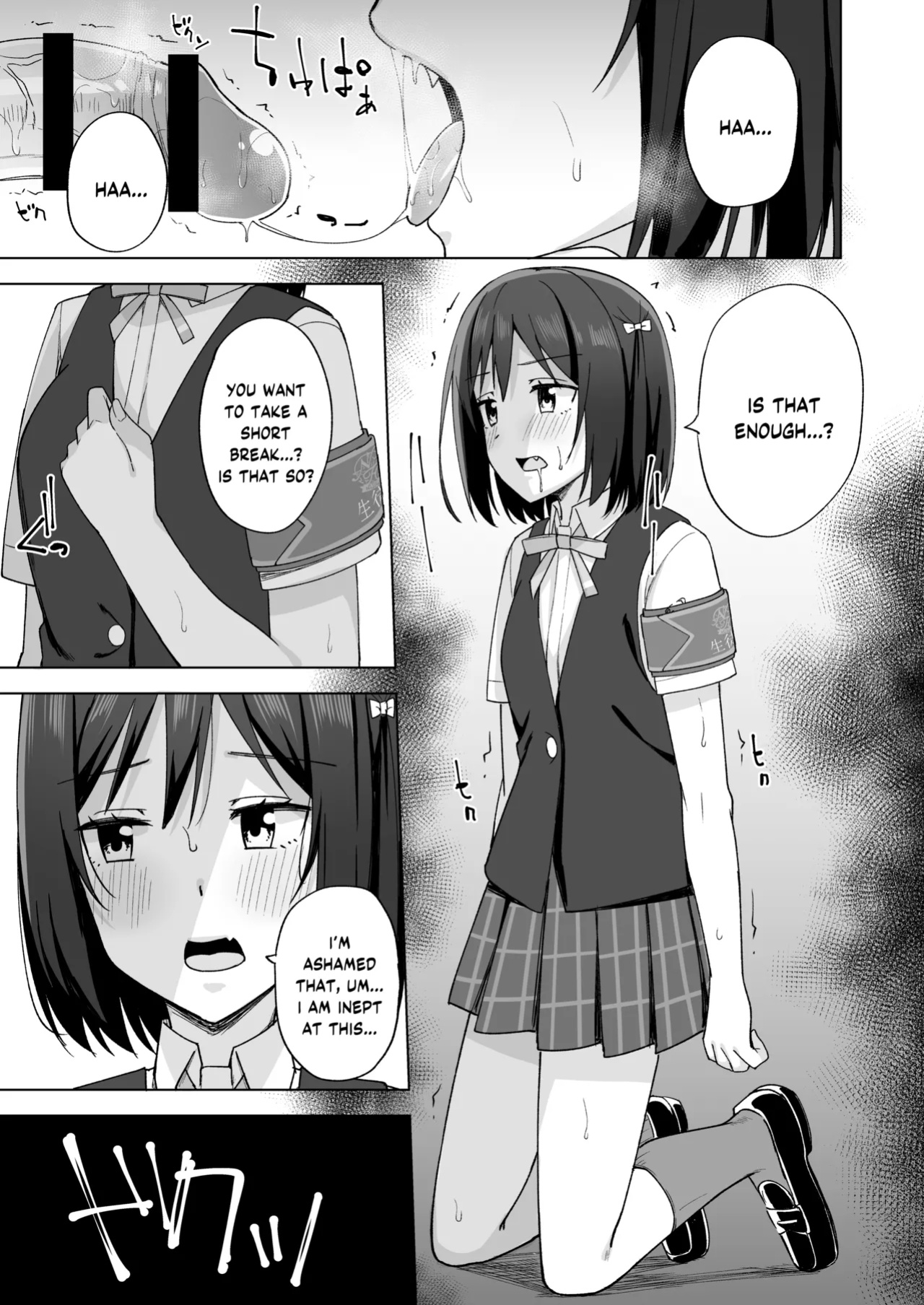 [Enokoro Kurage (NOSA)] Watashi no Nozomu Koto (Love Live! Nijigasaki High School Idol Club) [YuushaNi]