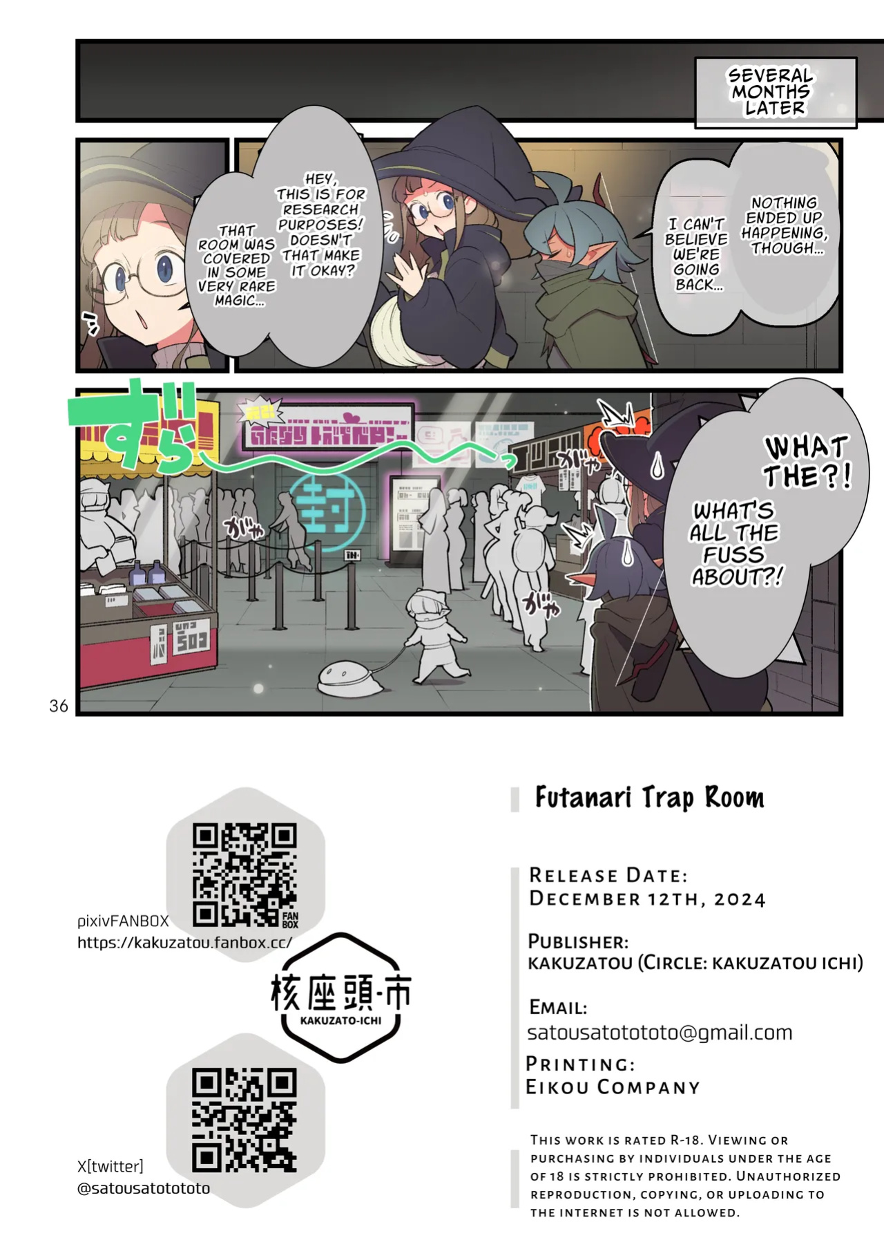 [Kakuzato-ichi (Kakuzatou)] Futanari Trap Room [ジゲッチ]