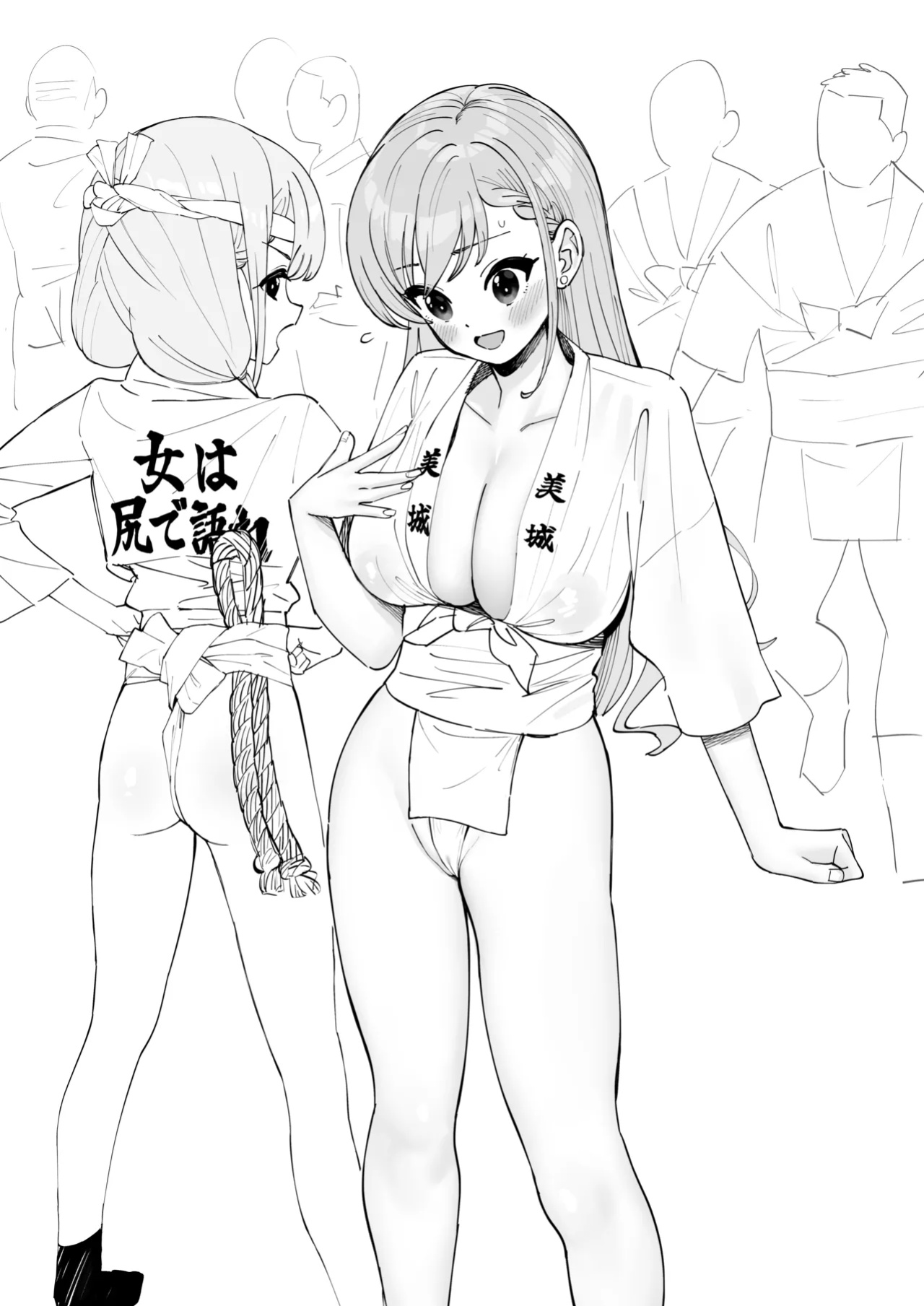 [butajiman] Haa-chan ga Jimoto no Oji-san-tachi ni Suikan Rinkan Sarechau (THE IDOLM@STER CINDERELLA GIRLS) [FC]