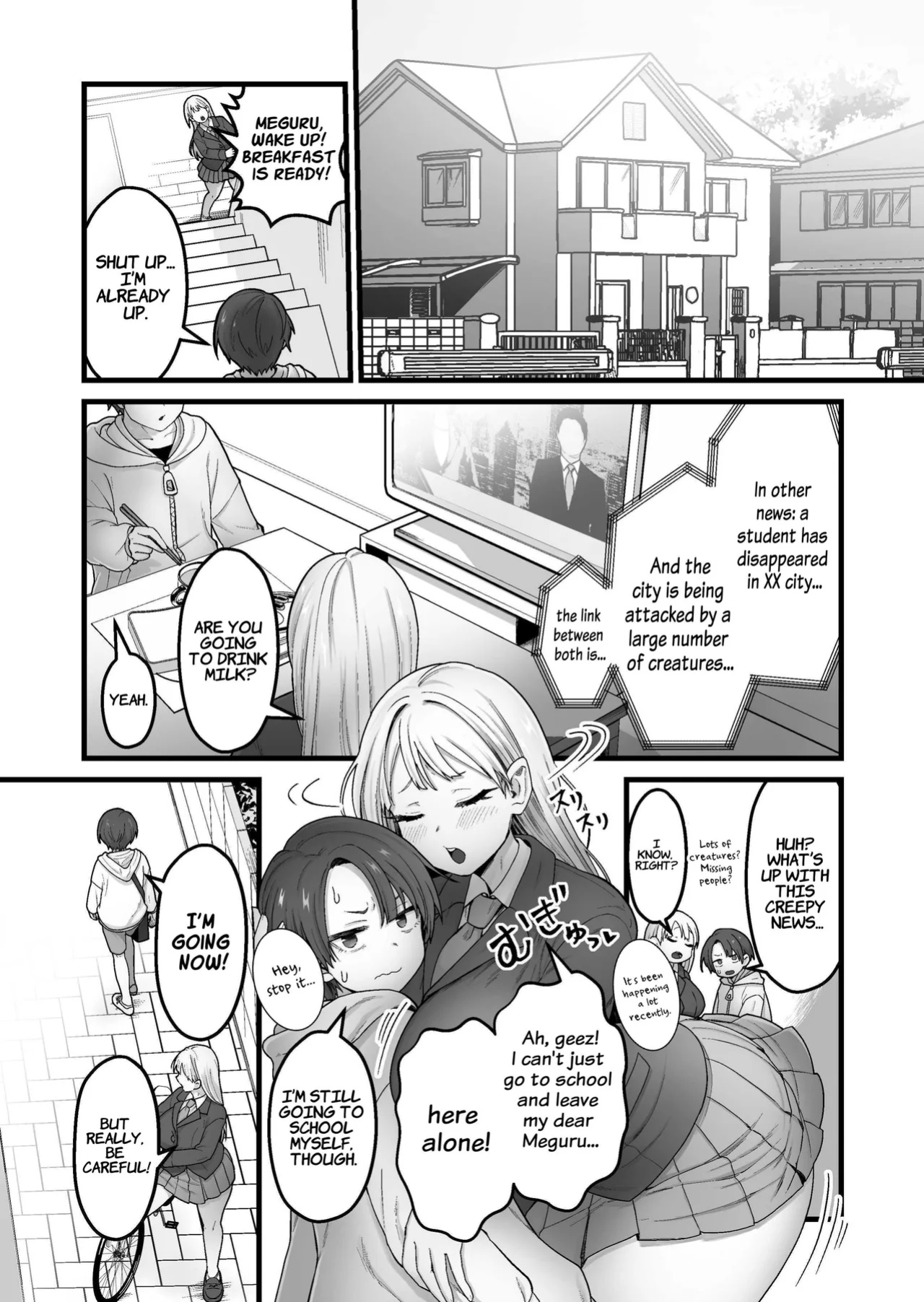 [kitsunekopandanuki (pandanuki)] Kisei Inchuu ~Kai~ | Lewd Parasitic Bug ~KAI~ [Suzuki Marmalade]