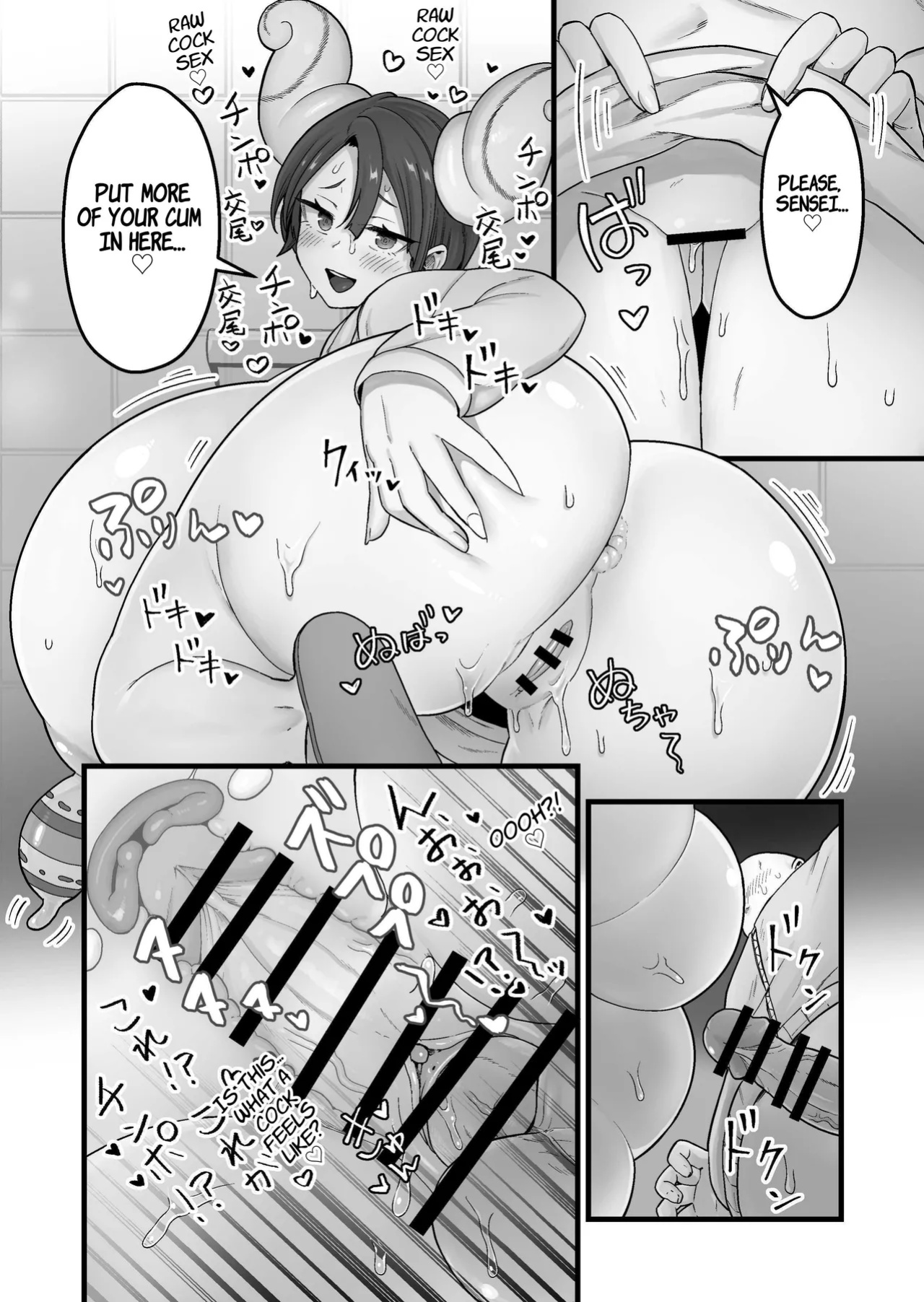 [kitsunekopandanuki (pandanuki)] Kisei Inchuu ~Kai~ | Lewd Parasitic Bug ~KAI~ [Suzuki Marmalade]