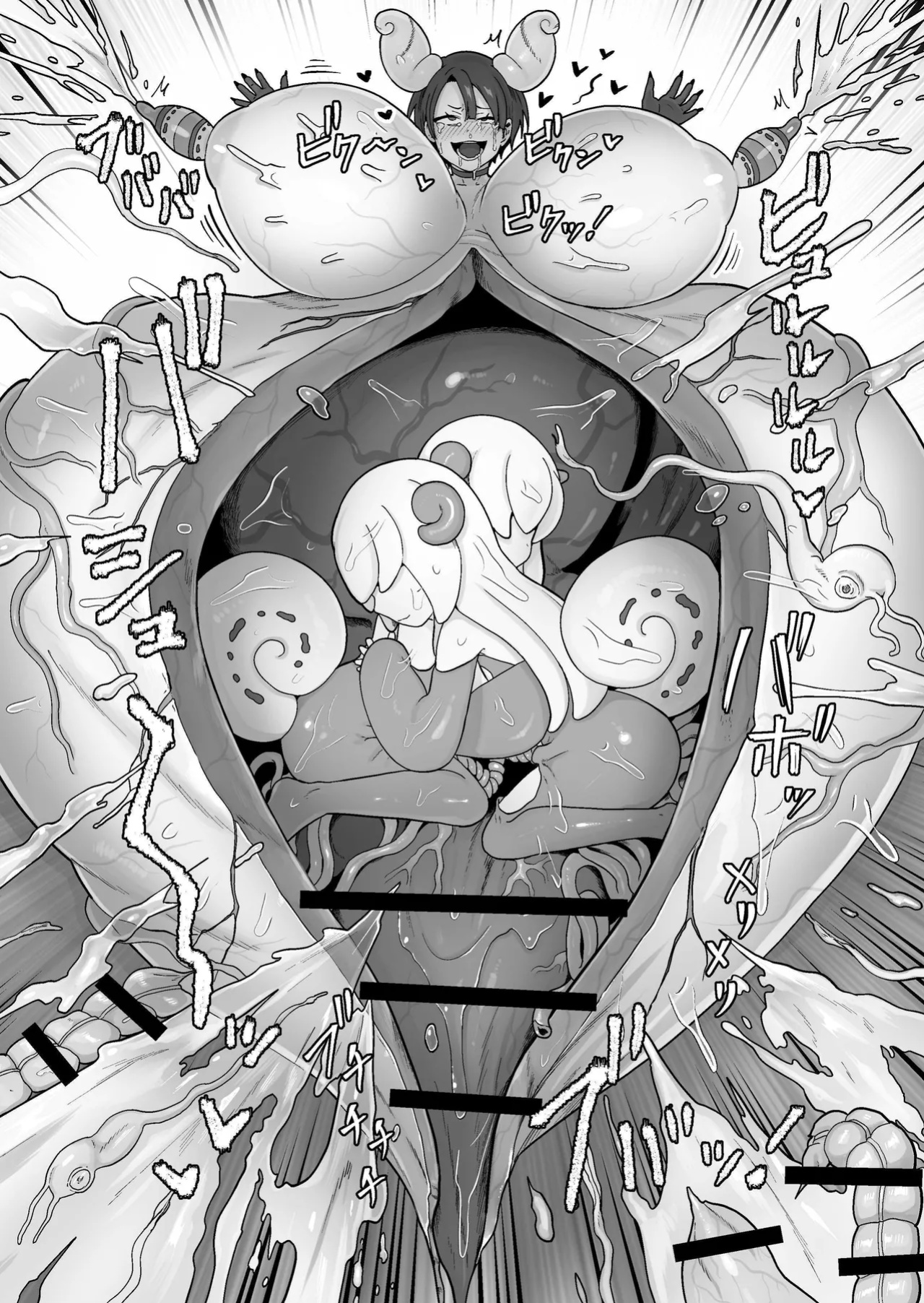[kitsunekopandanuki (pandanuki)] Kisei Inchuu ~Kai~ | Lewd Parasitic Bug ~KAI~ [Suzuki Marmalade]