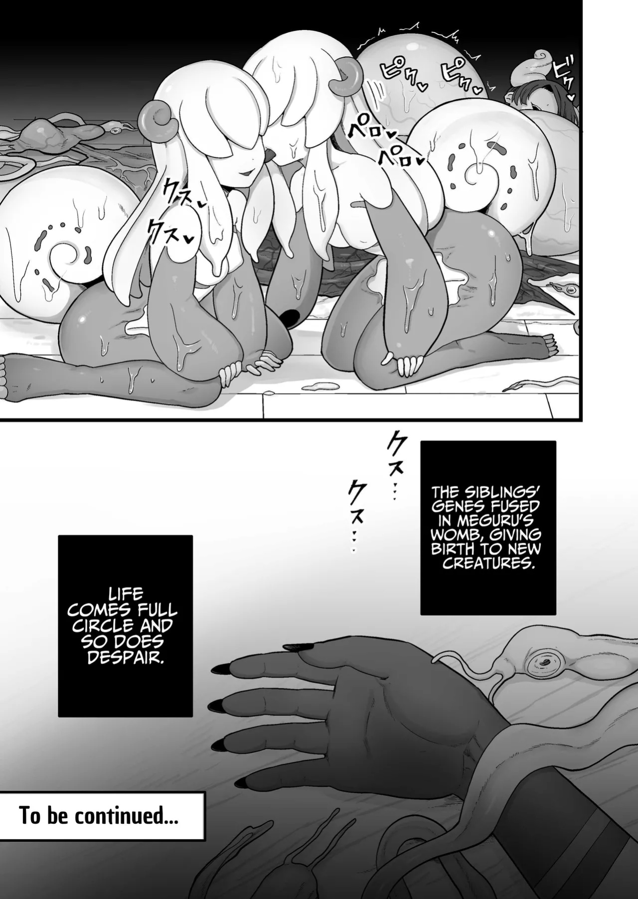 [kitsunekopandanuki (pandanuki)] Kisei Inchuu ~Kai~ | Lewd Parasitic Bug ~KAI~ [Suzuki Marmalade]