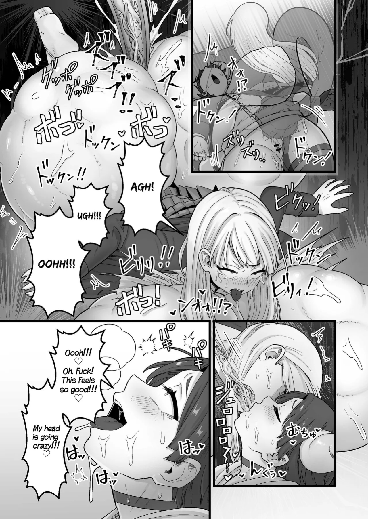 [kitsunekopandanuki (pandanuki)] Kisei Inchuu ~Kai~ | Lewd Parasitic Bug ~KAI~ [Suzuki Marmalade]