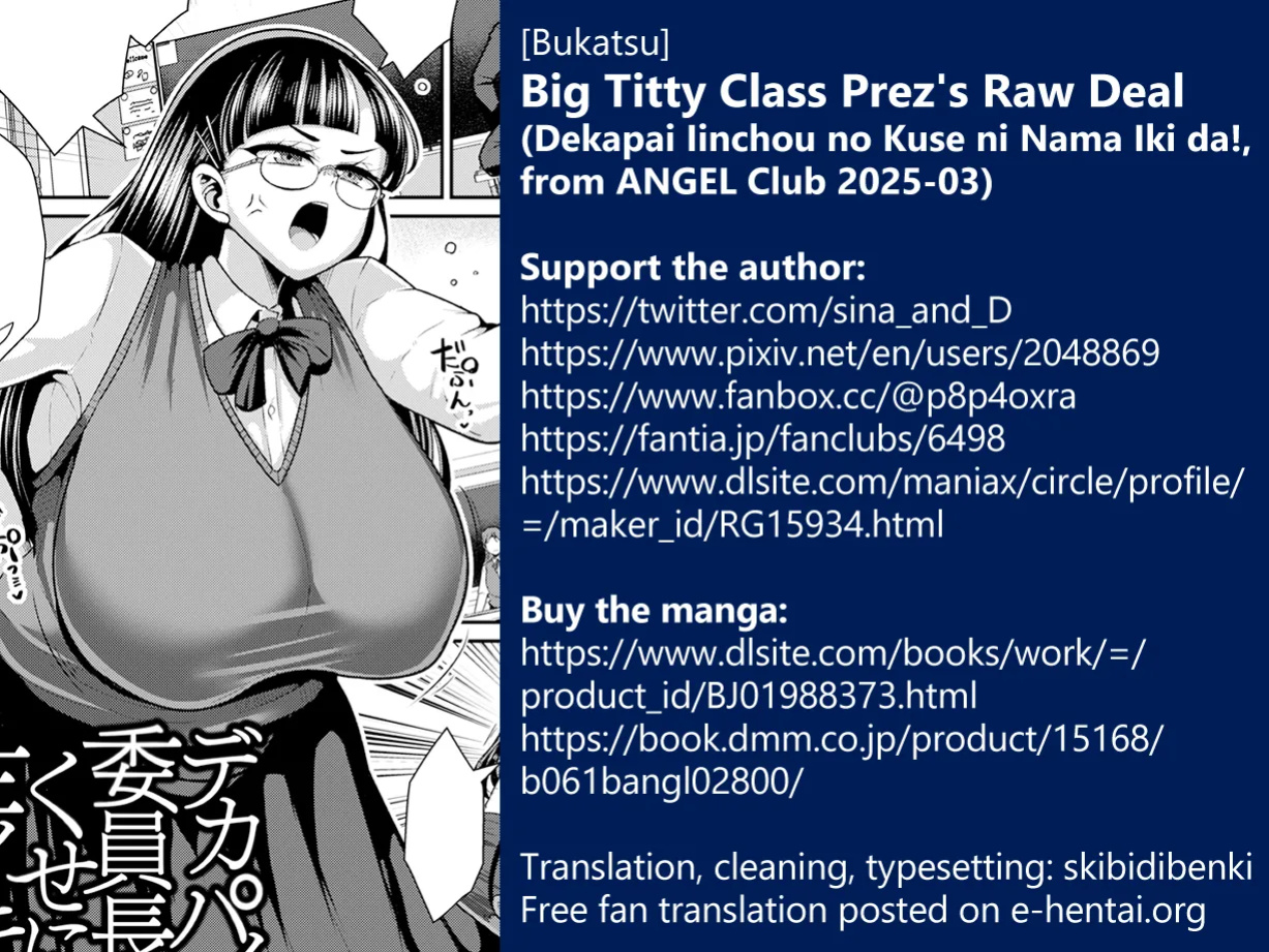 [Bukatsu] Dekapai Iinchou no Kuse ni Nama Iki da! | Big Titty Class Prez's Raw Deal (ANGEL Club 2025-03) [skibidibenki]