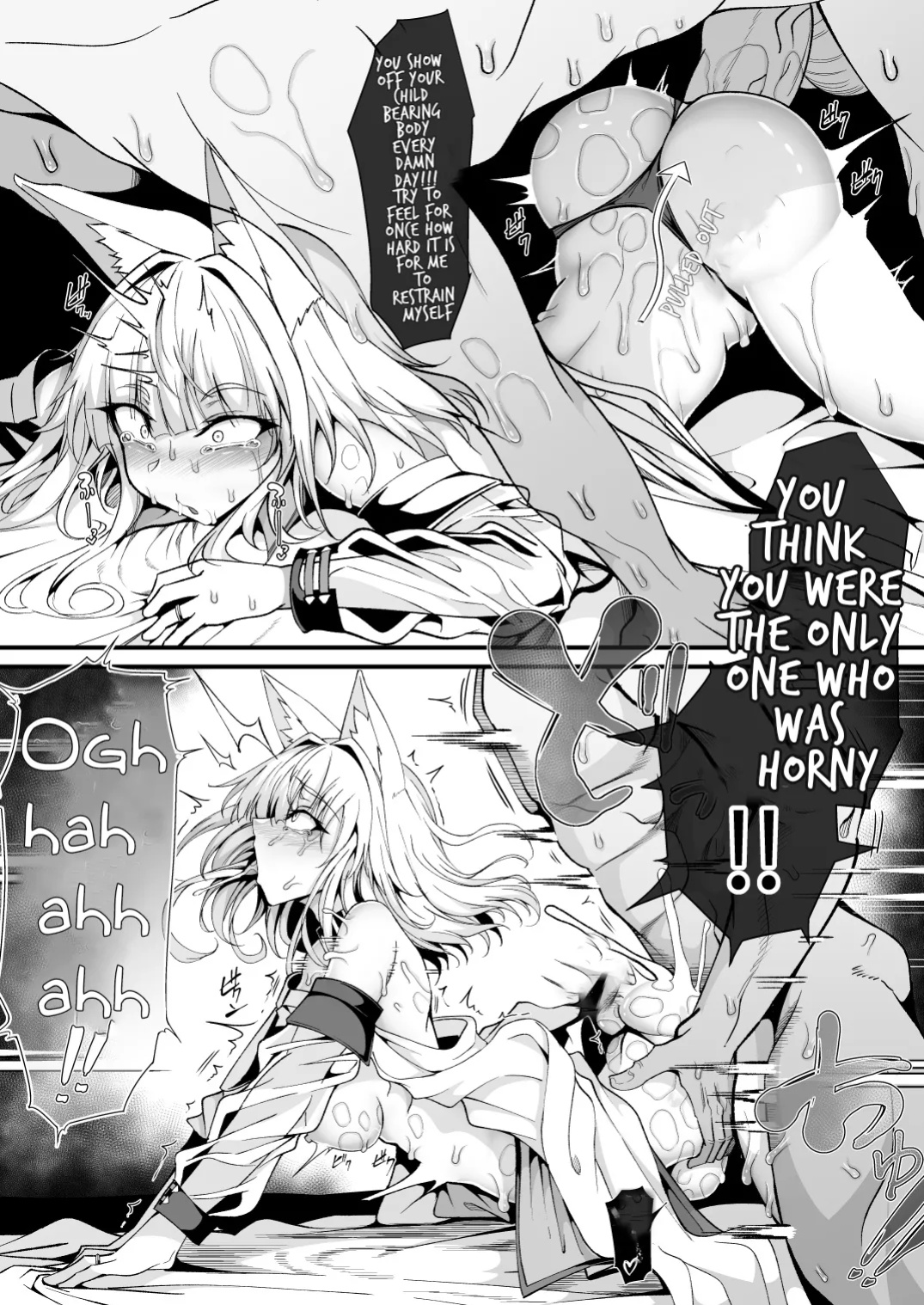 [FishBone (Hujinon)] M.P. Vol. 25 (Arknights)