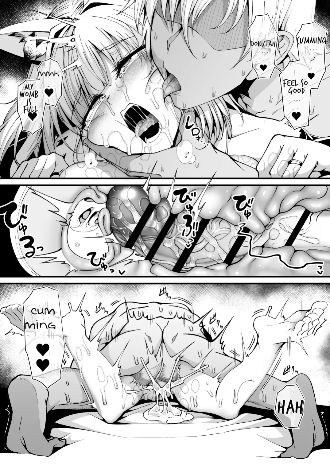 [FishBone (Hujinon)] M.P. Vol. 25 (Arknights)