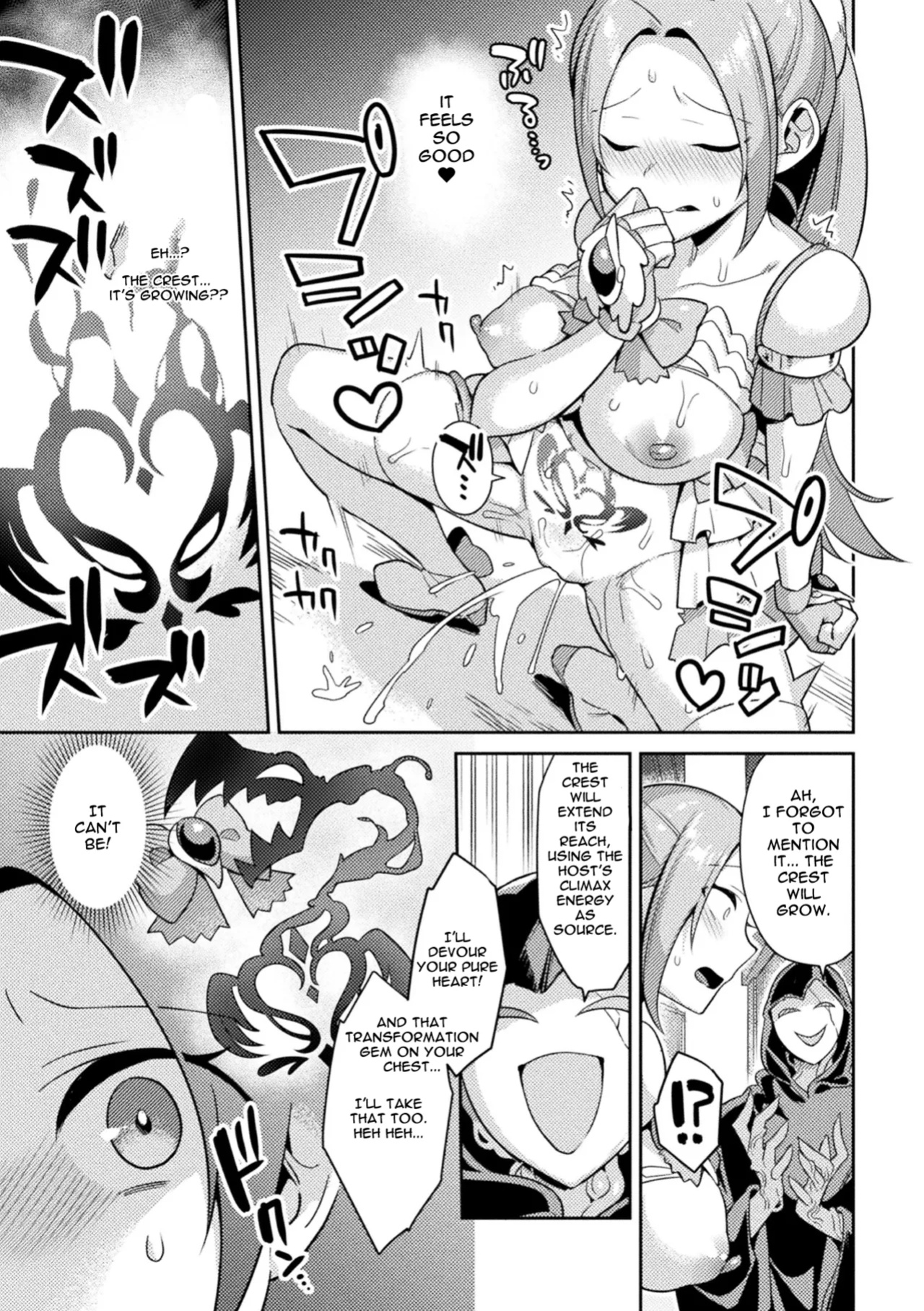 [Yamanashi Yuuya] Sacred Holy Heart Odette Lilia ~The Girl Who Fell into Lust~