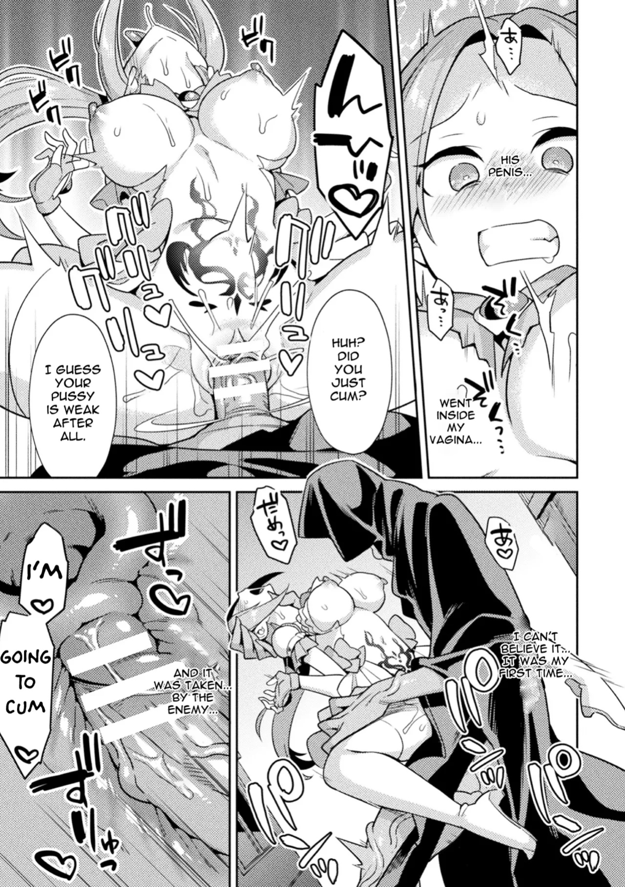 [Yamanashi Yuuya] Sacred Holy Heart Odette Lilia ~The Girl Who Fell into Lust~