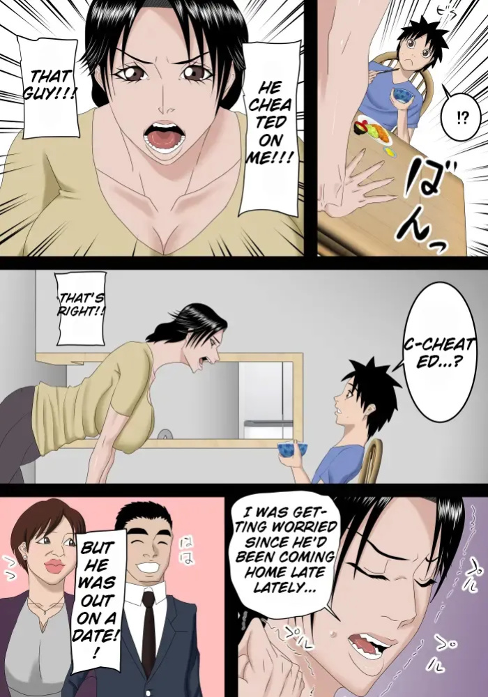 [SST] My married sister came back home