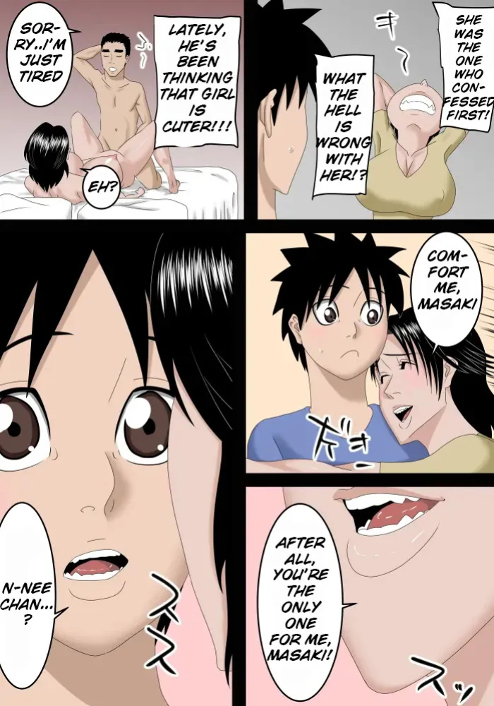 [SST] My married sister came back home