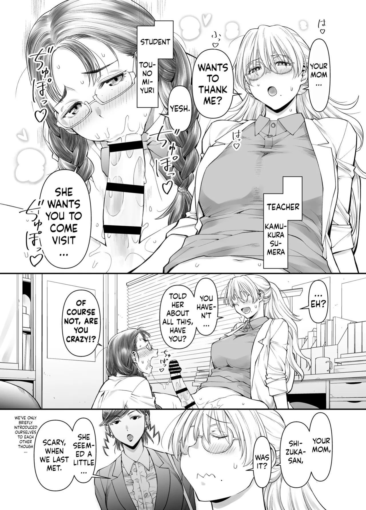 [Botandou (Kio Shimoku)] Zenbu, Sensei no Sei. 2 Zenpen Futanari Jokyoushi ga Yokkyuu Fuman na Hogosha o Sukkiri Saseru Hanashi.