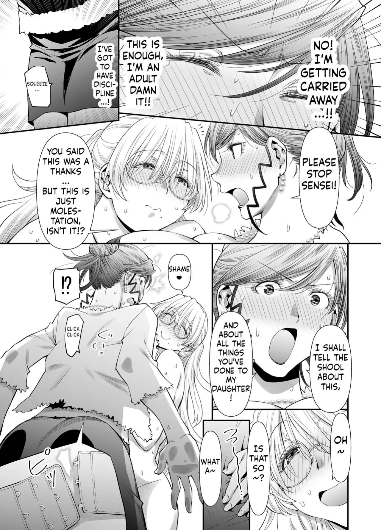 [Botandou (Kio Shimoku)] Zenbu, Sensei no Sei. 2 Zenpen Futanari Jokyoushi ga Yokkyuu Fuman na Hogosha o Sukkiri Saseru Hanashi.