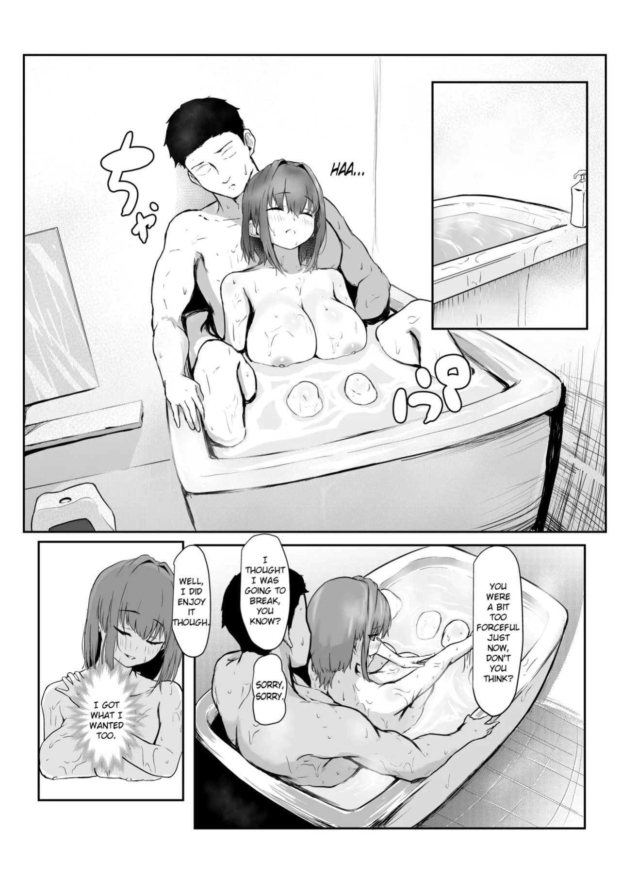 [LIME&MINT (Punching Namatamago)] Shigoto de Tsukarekitta Kareshi o Iyashite Ageru Marine | Marine soothes her exhausted working boyfriend (Houshou Marine) [Literally Starving]