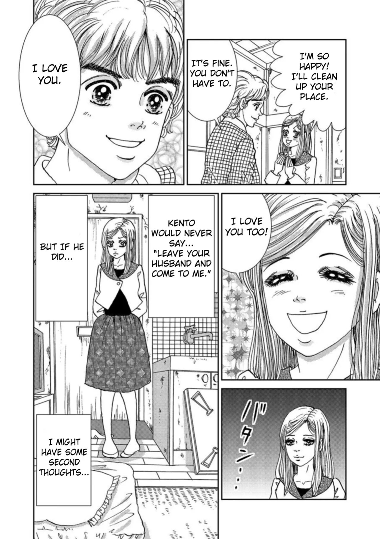 [Michitomo Ito] Takuran Joshi wa Takaraka ni Warau 1-2 | The Cuckoo Girl Laughs Loudly 1-2 [Fated Circle]