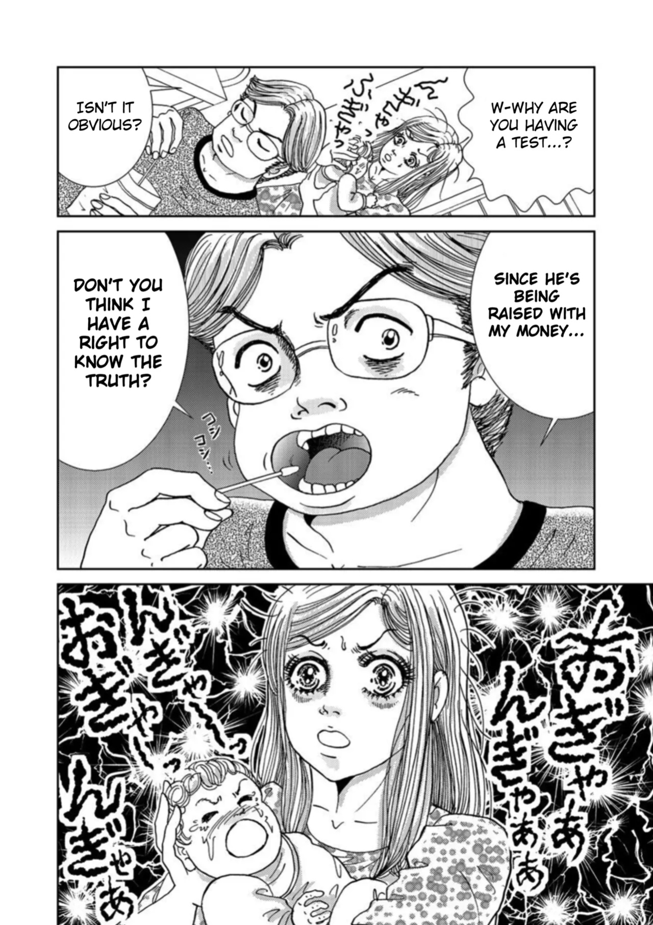 [Michitomo Ito] Takuran Joshi wa Takaraka ni Warau 1-2 | The Cuckoo Girl Laughs Loudly 1-2 [Fated Circle]