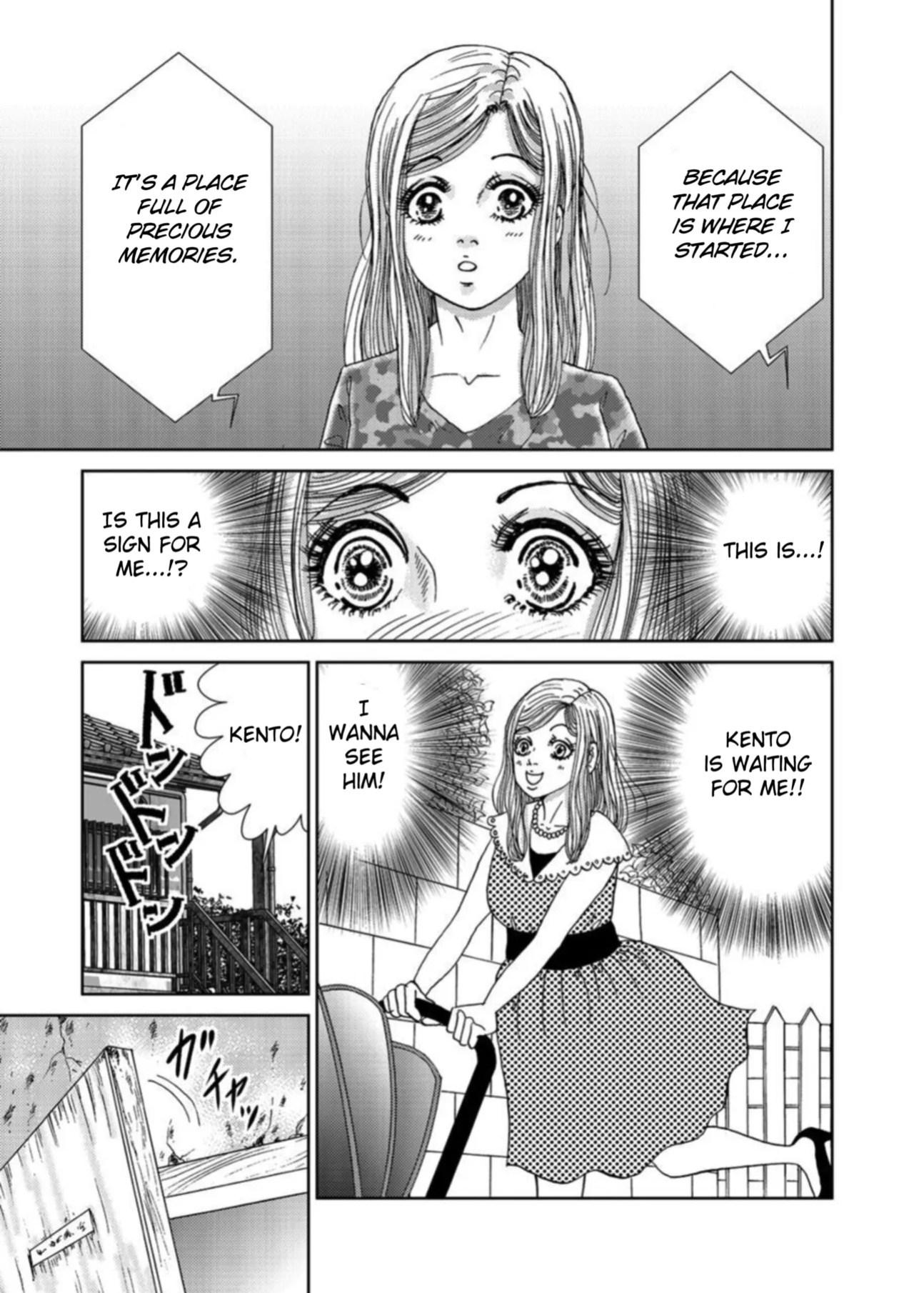 [Michitomo Ito] Takuran Joshi wa Takaraka ni Warau 1-2 | The Cuckoo Girl Laughs Loudly 1-2 [Fated Circle]