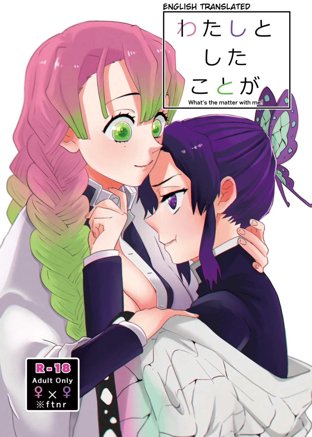 [Biganki (Yamada Kuro)] Watashi to Shita Koto ga - What's the matter with me! (Kimetsu no Yaiba) [Omega_dd]