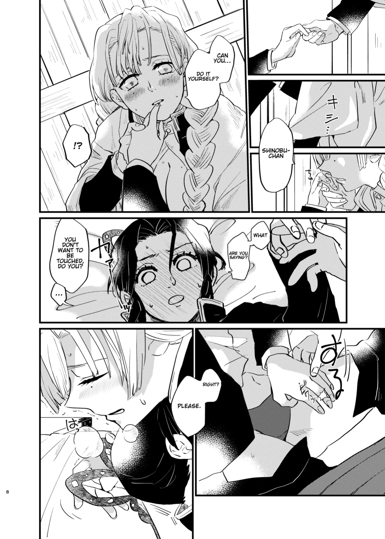 [Biganki (Yamada Kuro)] Watashi to Shita Koto ga - What's the matter with me! (Kimetsu no Yaiba) [Omega_dd]