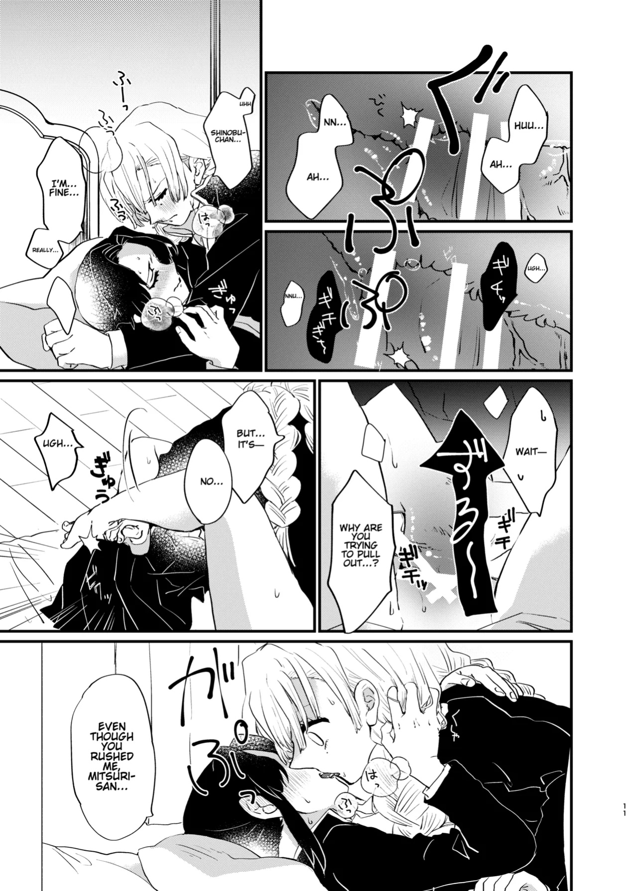 [Biganki (Yamada Kuro)] Watashi to Shita Koto ga - What's the matter with me! (Kimetsu no Yaiba) [Omega_dd]
